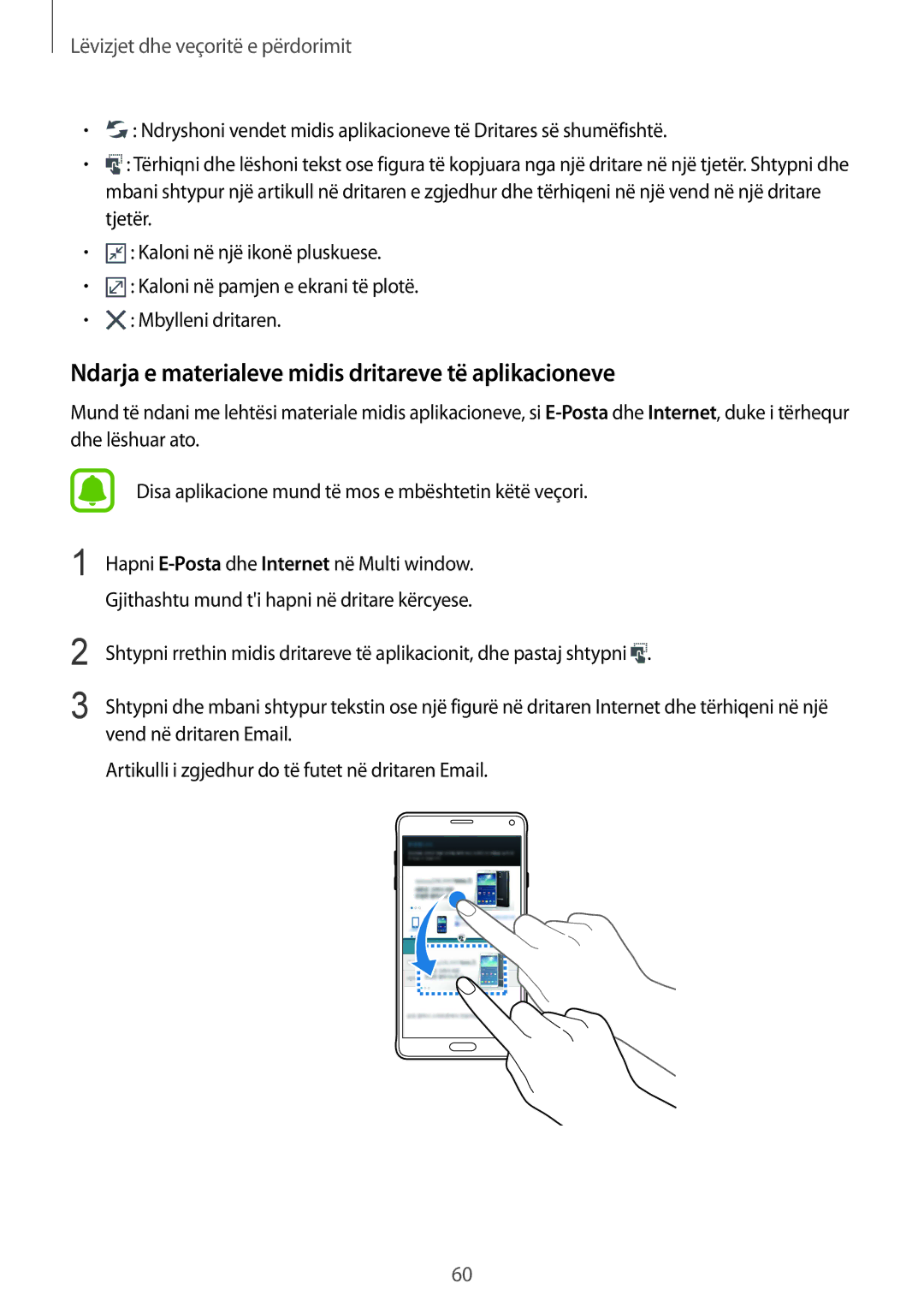 Samsung SM-N910CZDESEE, SM-N910CZKETEB, SM-N910CZWEMSR, SM-N910CZWESEE Ndarja e materialeve midis dritareve të aplikacioneve 