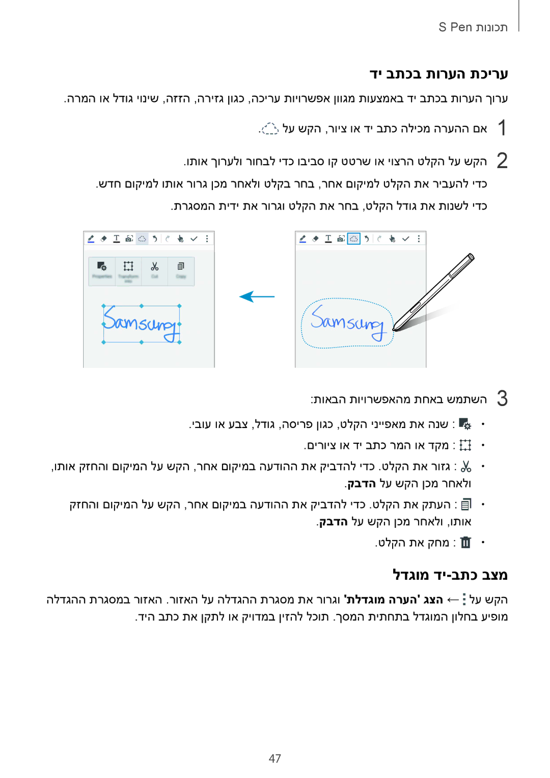 Samsung SM-N910FZKEILO, SM-N910CZWESEE, SM-N910CZKESEE, SM-N910CZIEILO, SM-N910CZWEILO די בתכב תורעה תכירע, לדגומ די-בתכ בצמ 