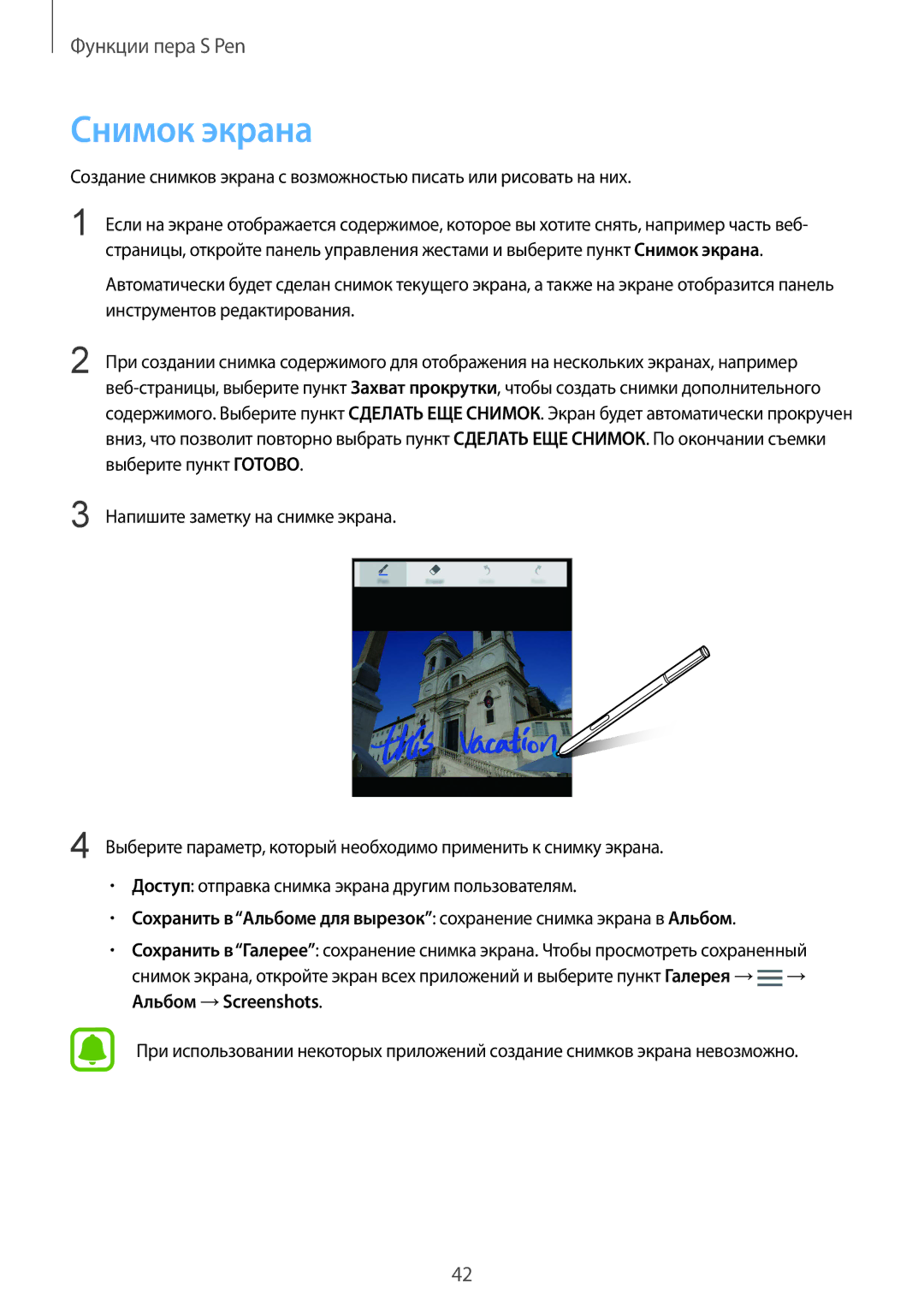 Samsung SM-N910FZWEBAL, SM-N910FZIEBAL, SM-N910FZDEBAL, SM-N910FZKEBAL, CG-N910HZKPEST, SM-N910CZKESEB Альбом →Screenshots 