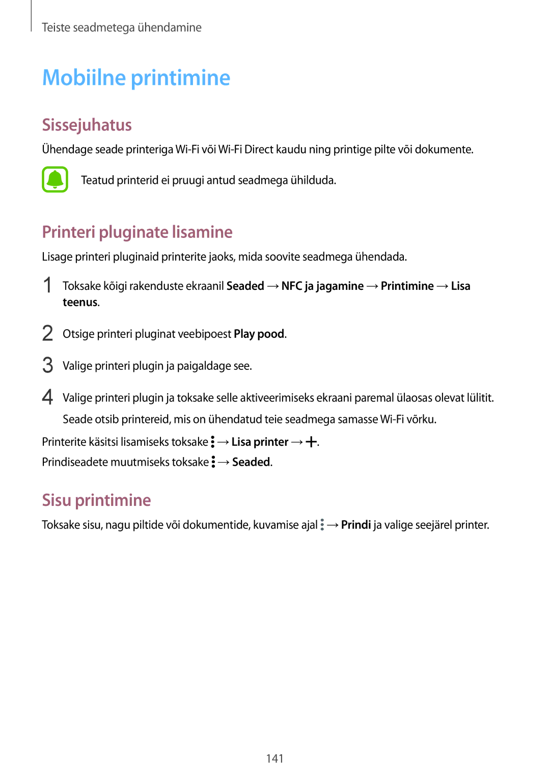 Samsung SM-N910FZIEBAL, SM-N910FZWEBAL, SM-N910FZDEBAL Mobiilne printimine, Printeri pluginate lisamine, Sisu printimine 