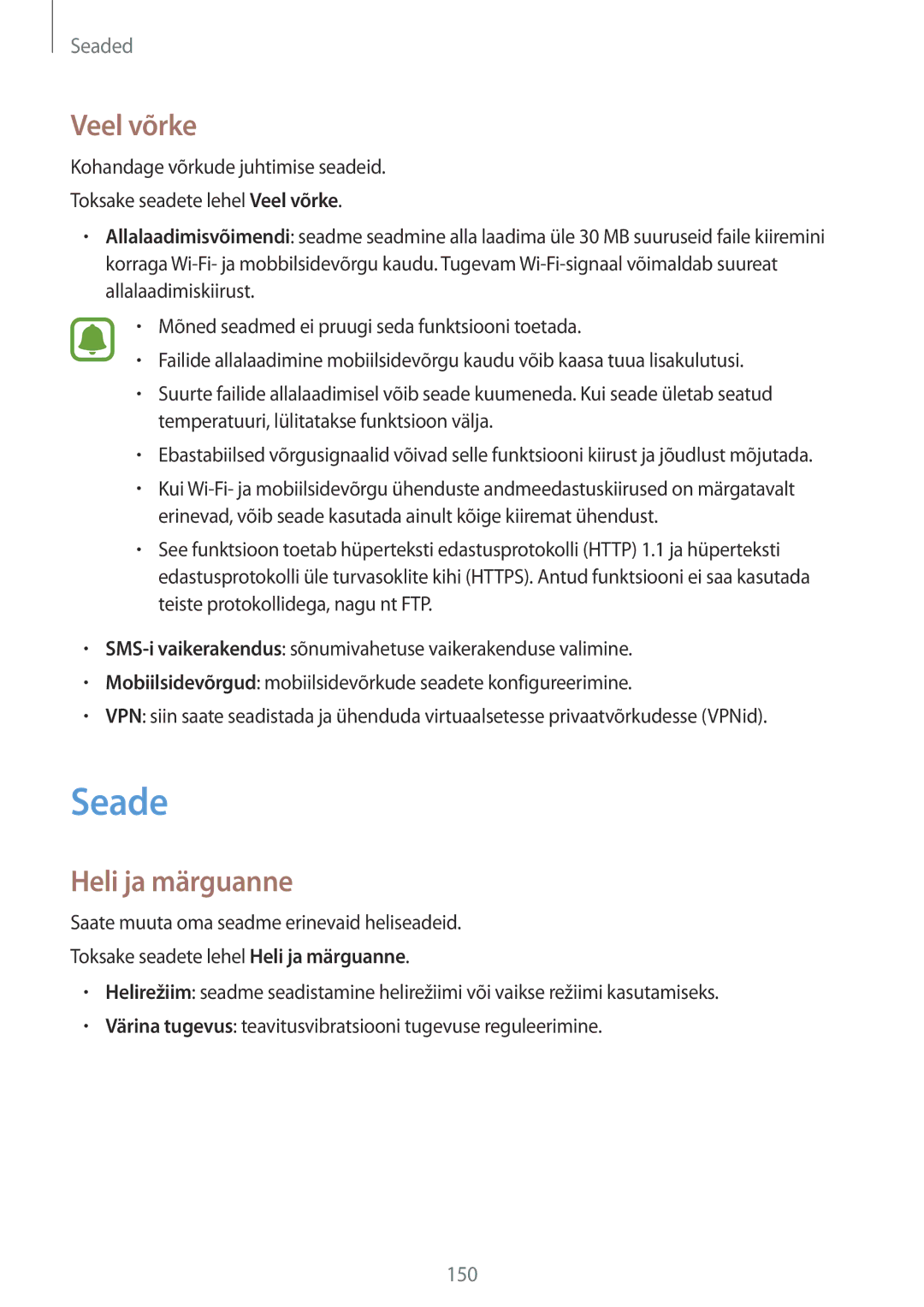 Samsung SM-N910FZKEBAL, SM-N910FZWEBAL, SM-N910FZIEBAL, SM-N910FZDEBAL, SM-N910CZKESEB Seade, Veel võrke, Heli ja märguanne 