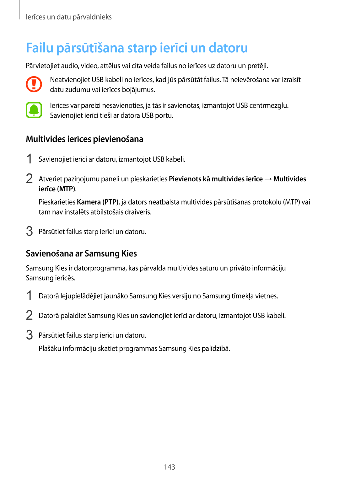 Samsung SM-N910FZKEBAL, SM-N910FZWEBAL manual Failu pārsūtīšana starp ierīci un datoru, Multivides ierīces pievienošana 