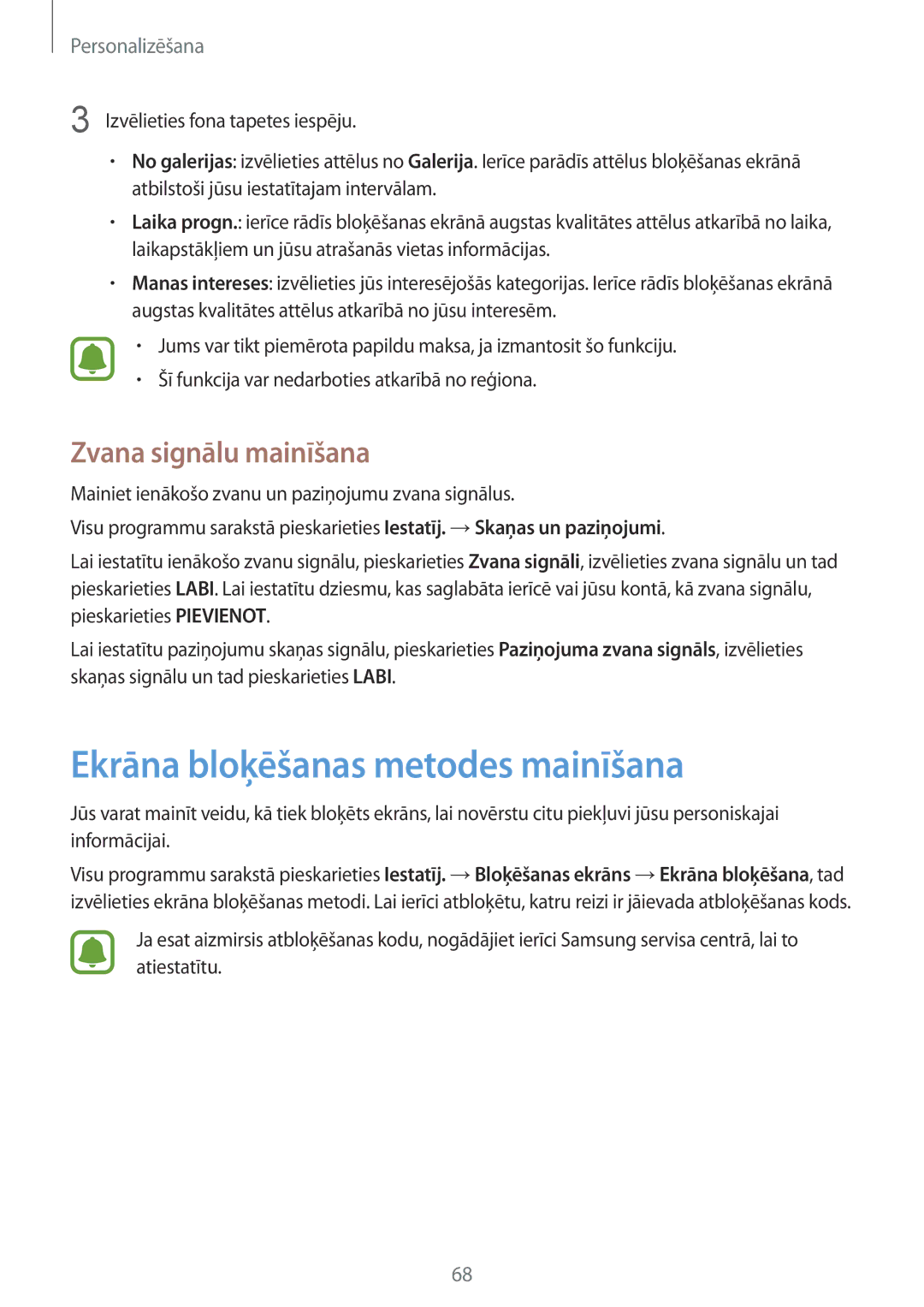 Samsung SM-N910CZDESEB, SM-N910FZWEBAL, SM-N910FZIEBAL manual Ekrāna bloķēšanas metodes mainīšana, Zvana signālu mainīšana 