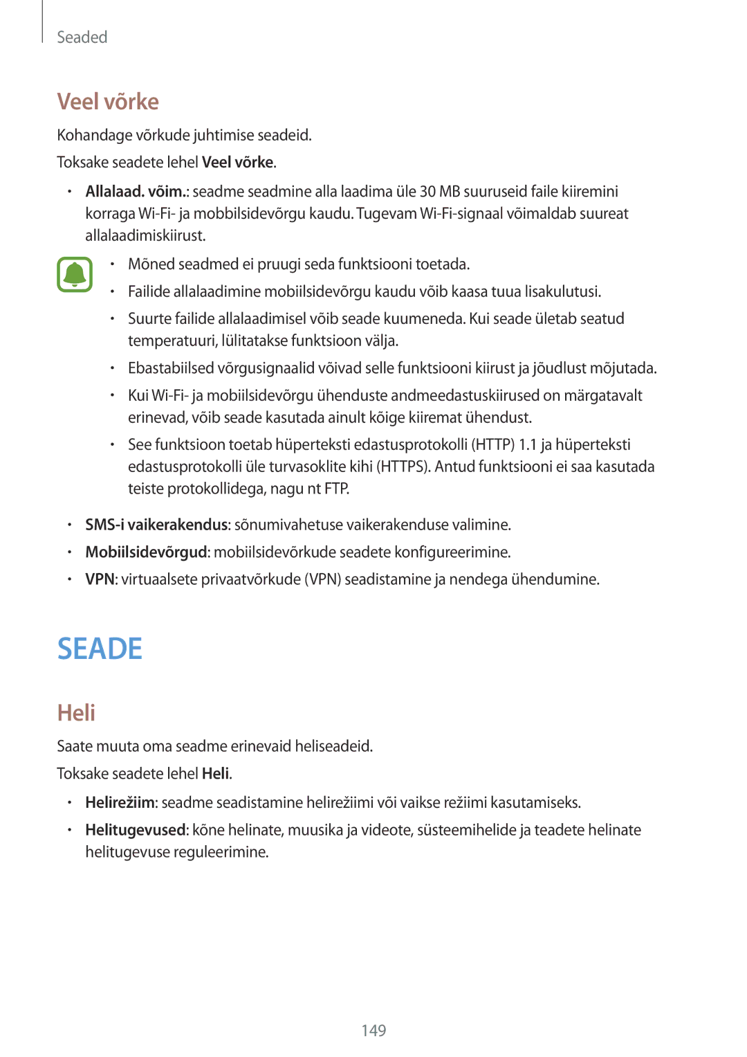 Samsung SM-N910FZDEBAL, SM-N910FZWEBAL, SM-N910FZIEBAL, SM-N910FZKEBAL, SM-N910CZKESEB, SM-N910CZDESEB manual Veel võrke, Heli 