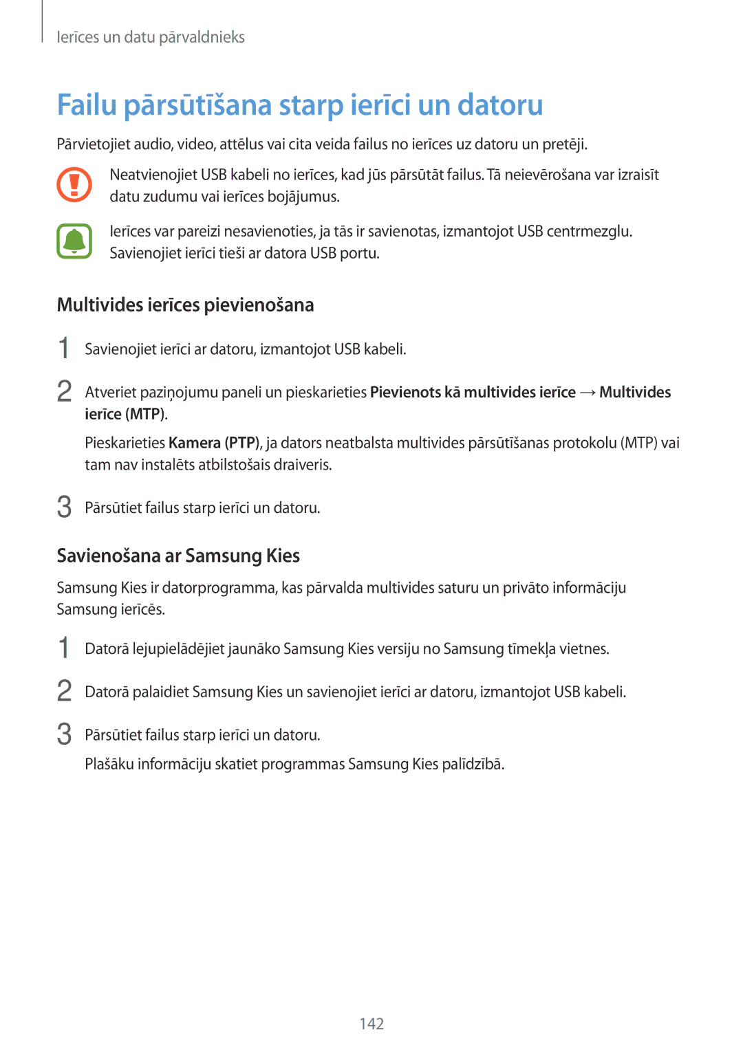 Samsung SM-N910FZDEBAL, SM-N910FZWEBAL manual Failu pārsūtīšana starp ierīci un datoru, Multivides ierīces pievienošana 