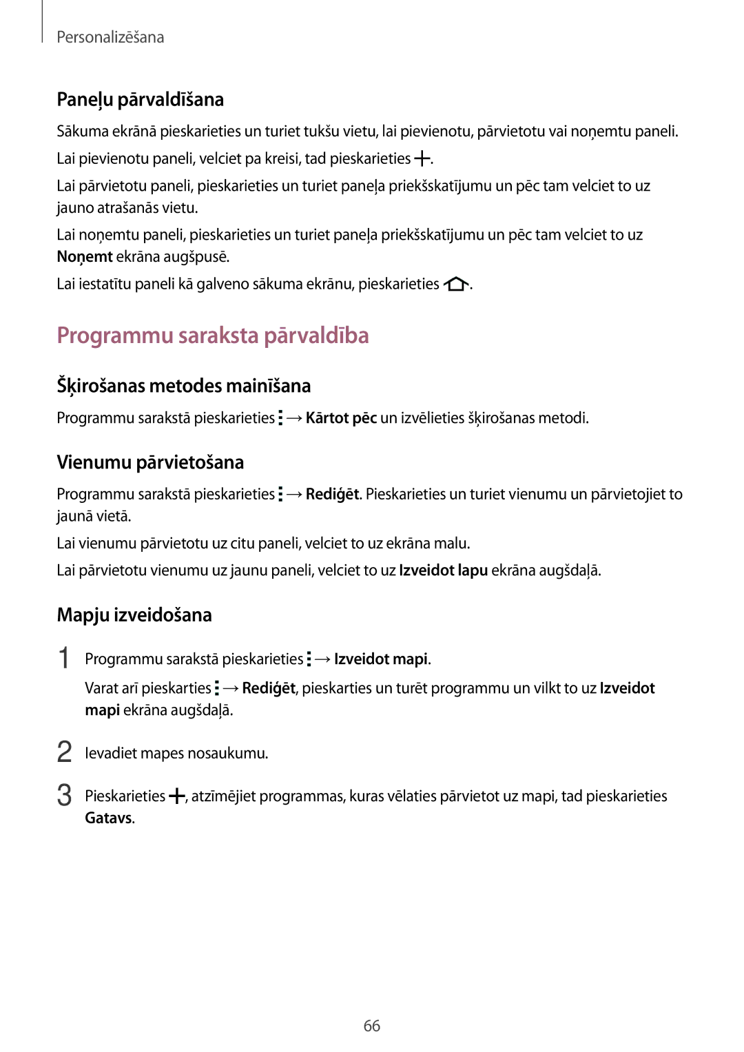 Samsung SM-N910FZKEBAL Programmu saraksta pārvaldība, Paneļu pārvaldīšana, Šķirošanas metodes mainīšana, Mapju izveidošana 