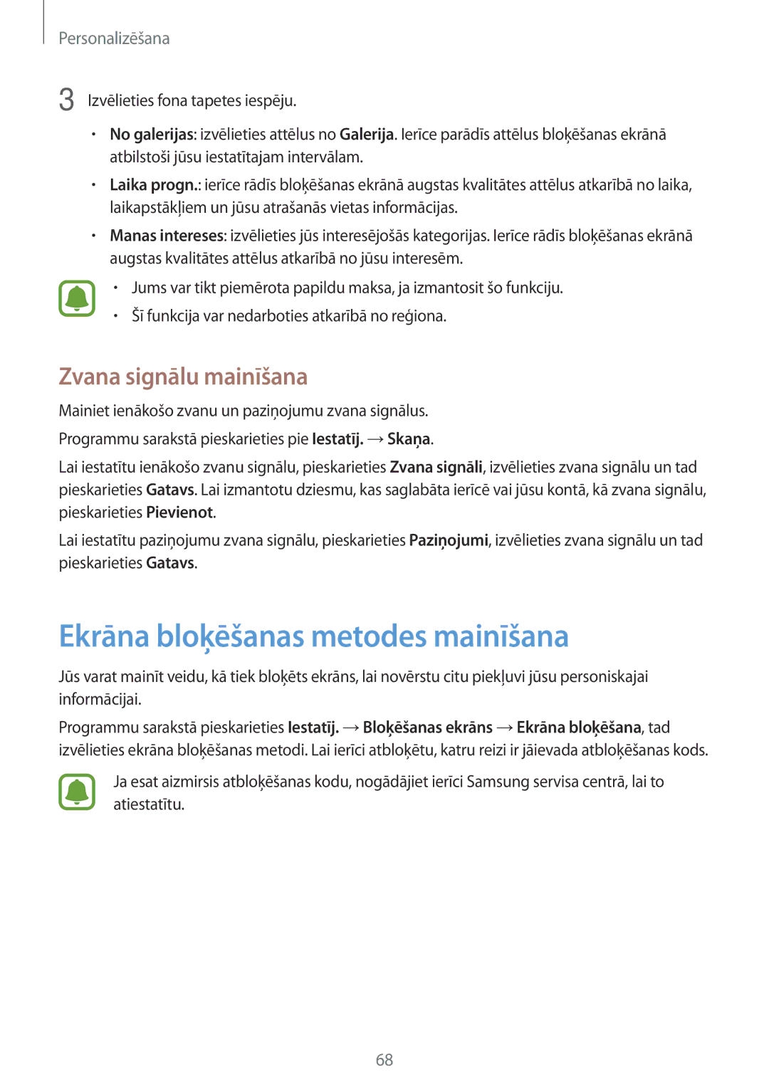 Samsung SM-N910CZDESEB, SM-N910FZWEBAL, SM-N910FZIEBAL manual Ekrāna bloķēšanas metodes mainīšana, Zvana signālu mainīšana 