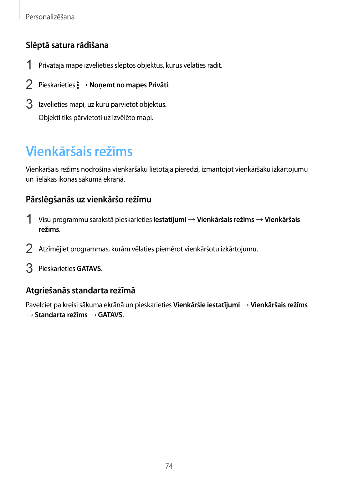 Samsung SM-N910CZKESEB, SM-N910FZWEBAL manual Vienkāršais režīms, Slēptā satura rādīšana, Pārslēgšanās uz vienkāršo režīmu 