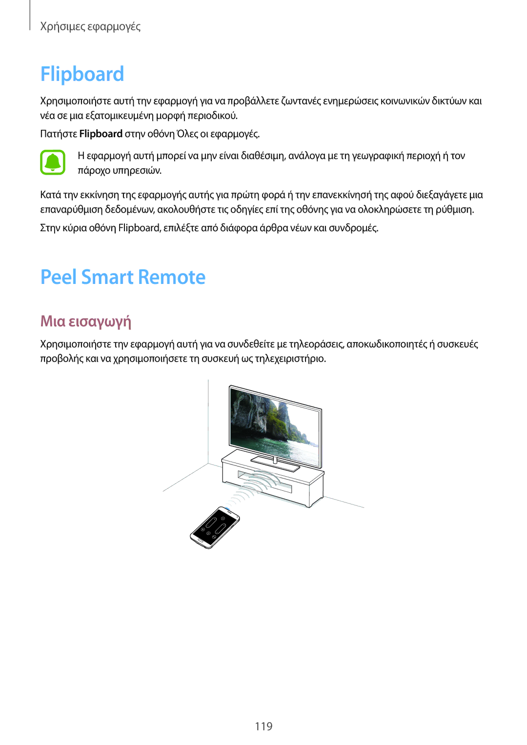 Samsung SM-N910FZDECOS, SM-N910FZWEEUR, SM-N910FZWECOS, SM-N910FZKECOS, SM-N910FZWECYV manual Flipboard, Peel Smart Remote 