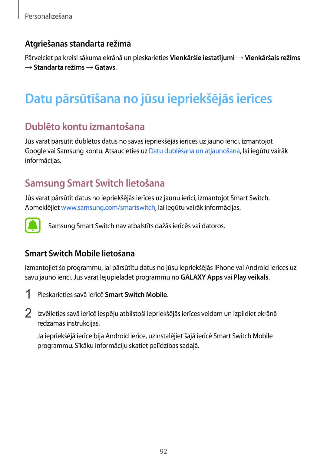 Samsung SM-N915FZKYSEB, SM-N915FZWYSEB manual Datu pārsūtīšana no jūsu iepriekšējās ierīces, Dublēto kontu izmantošana 