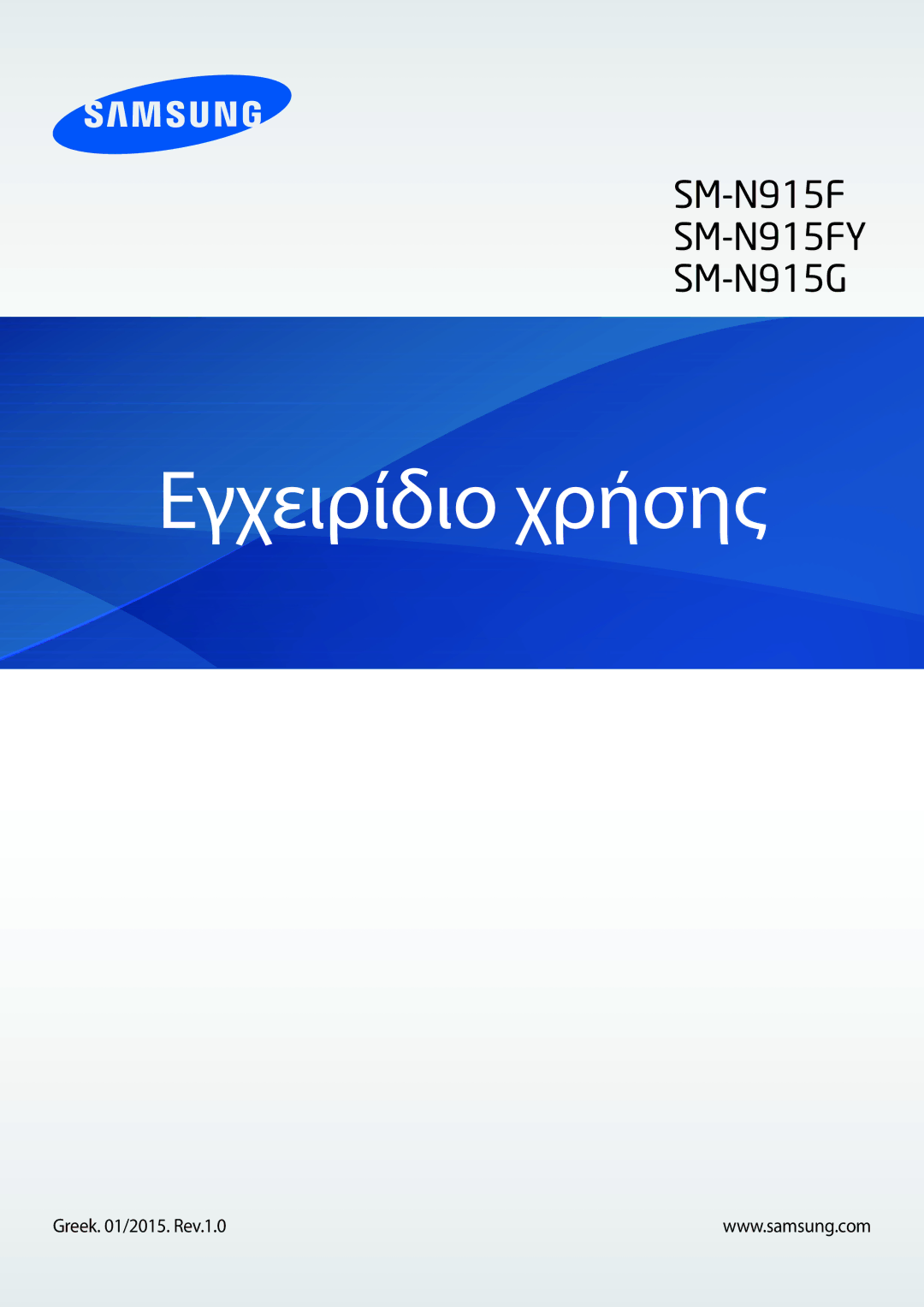 Samsung SM-N915FZKYATO, SM-N915FZWYEUR, SM-N915FZWYXEO, SM-N915FZKYEUR, SM-N915FZWYATO manual Felhasználói kézikönyv 