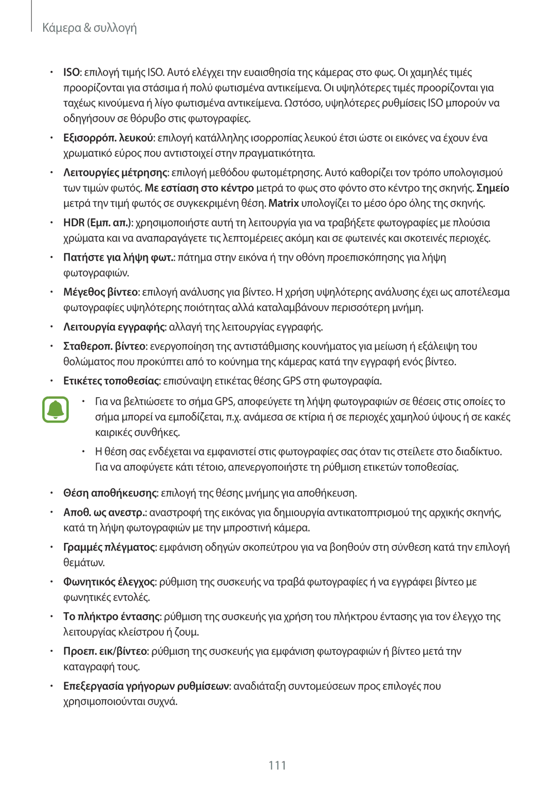 Samsung SM-N915FZWYEUR manual 111 