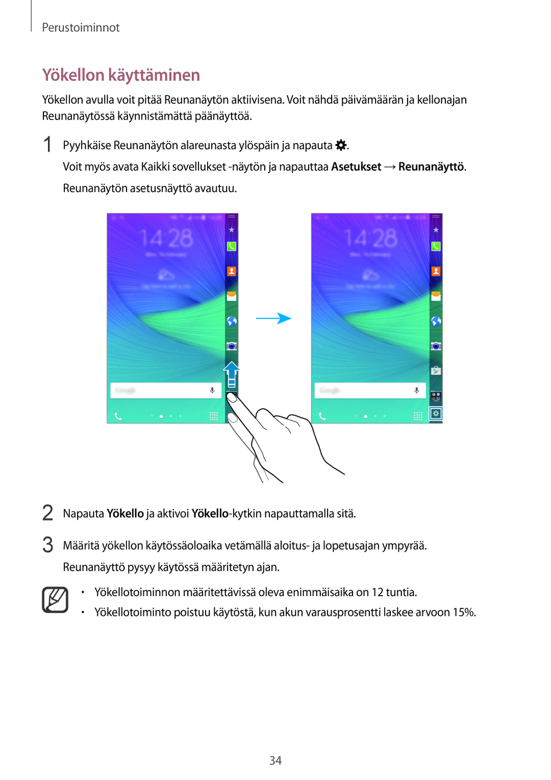 Samsung SM-N915FZWYNEE, SM-N915FZKYNEE manual Yökellon käyttäminen 