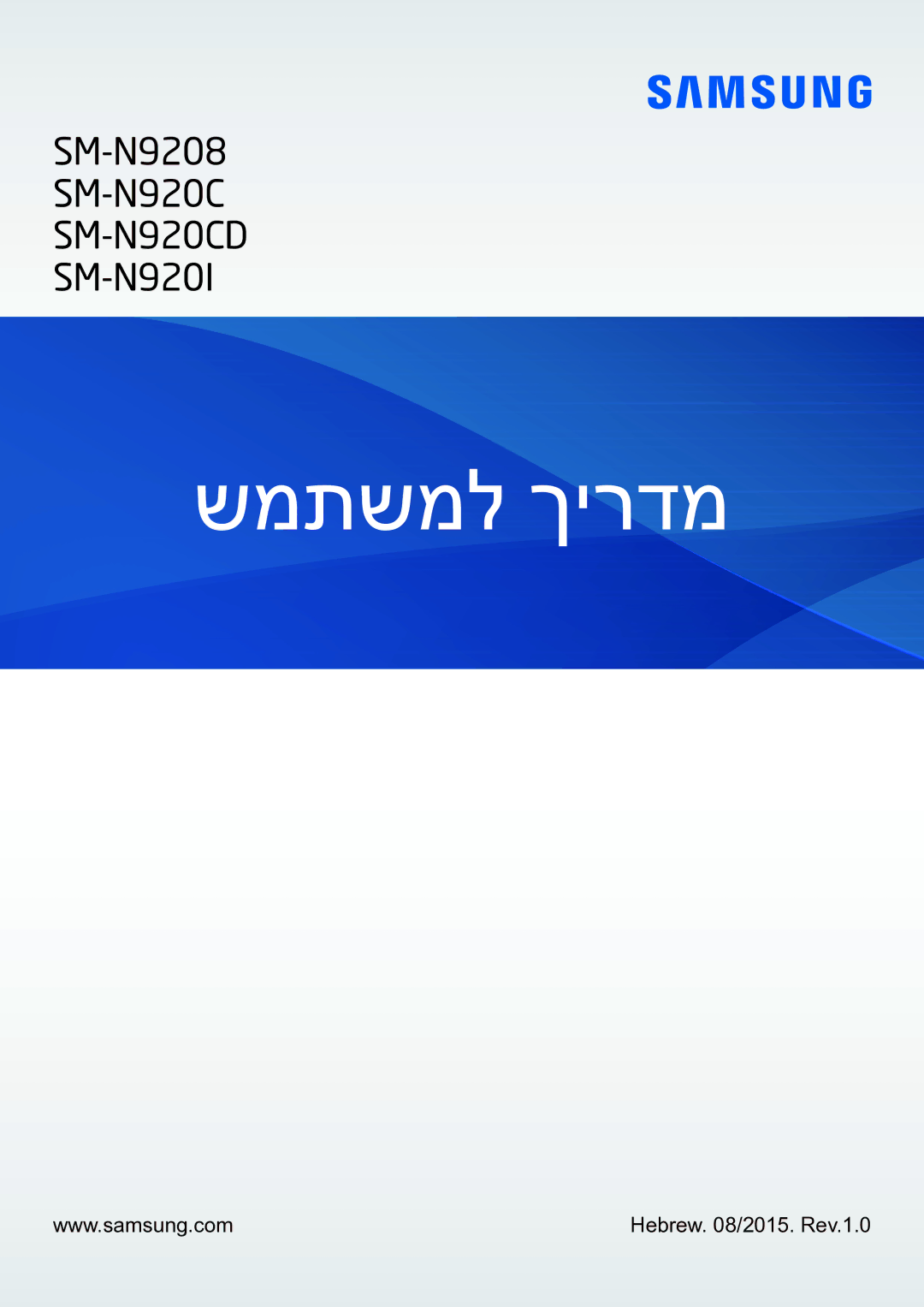 Samsung SM-N920CZKAKSA, SM-N920CZDUXSG, SM-N920CEDEKSA, SM-N920CZDAKSA, CG-N920FZWXVTC manual English /2017. Rev.1.0 