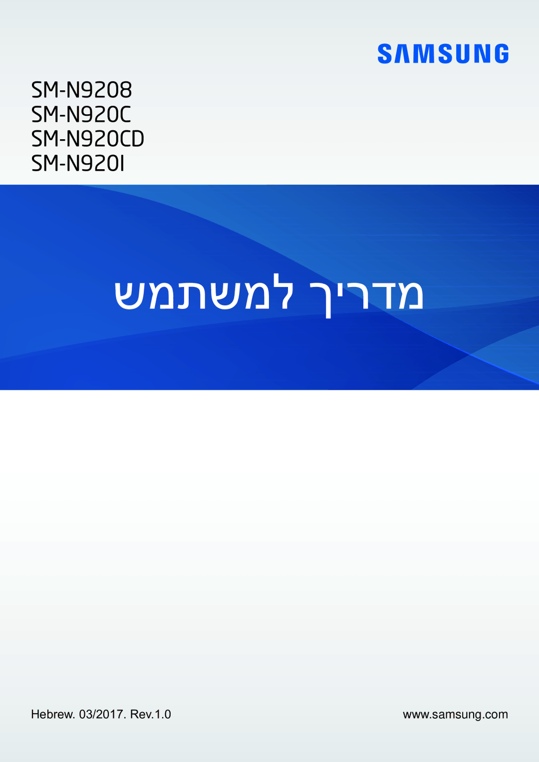 Samsung SM-N920CZKAKSA, SM-N920CZDUXSG, SM-N920CEDEKSA, SM-N920CZDAKSA, CG-N920FZWXVTC manual English /2017. Rev.1.0 