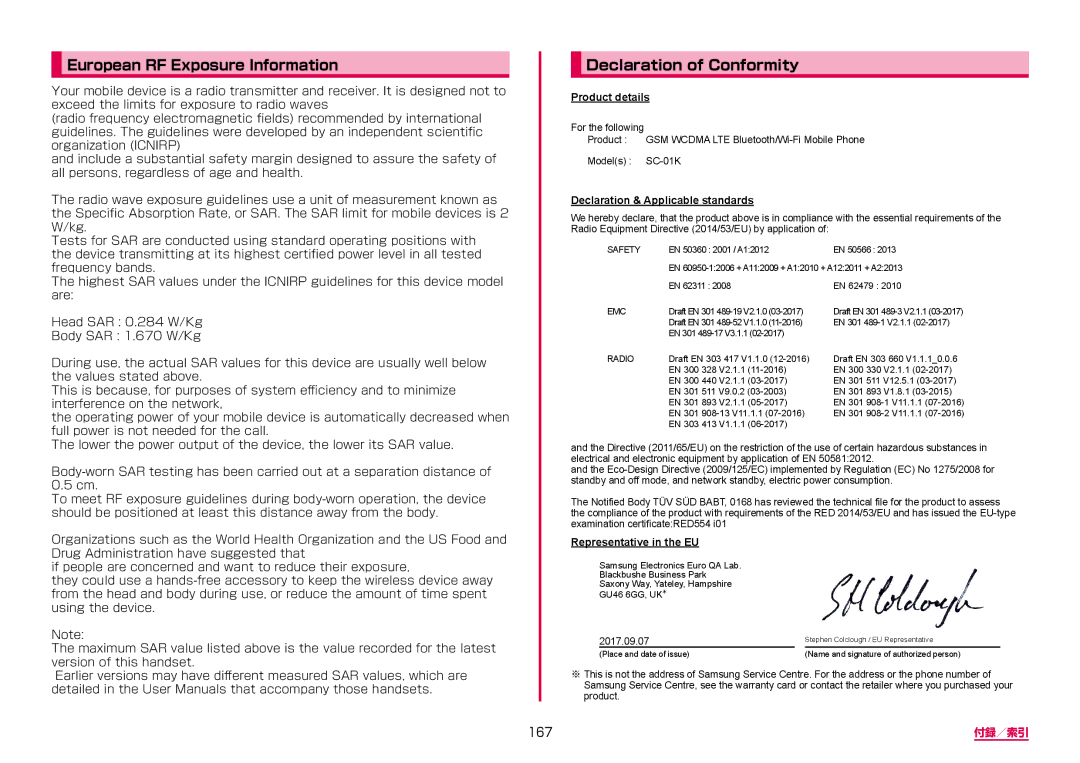 Samsung SM-N950DZKADCM, SM-N950DZDADCM manual European RF Exposure Information, Declaration of Conformity, 167 