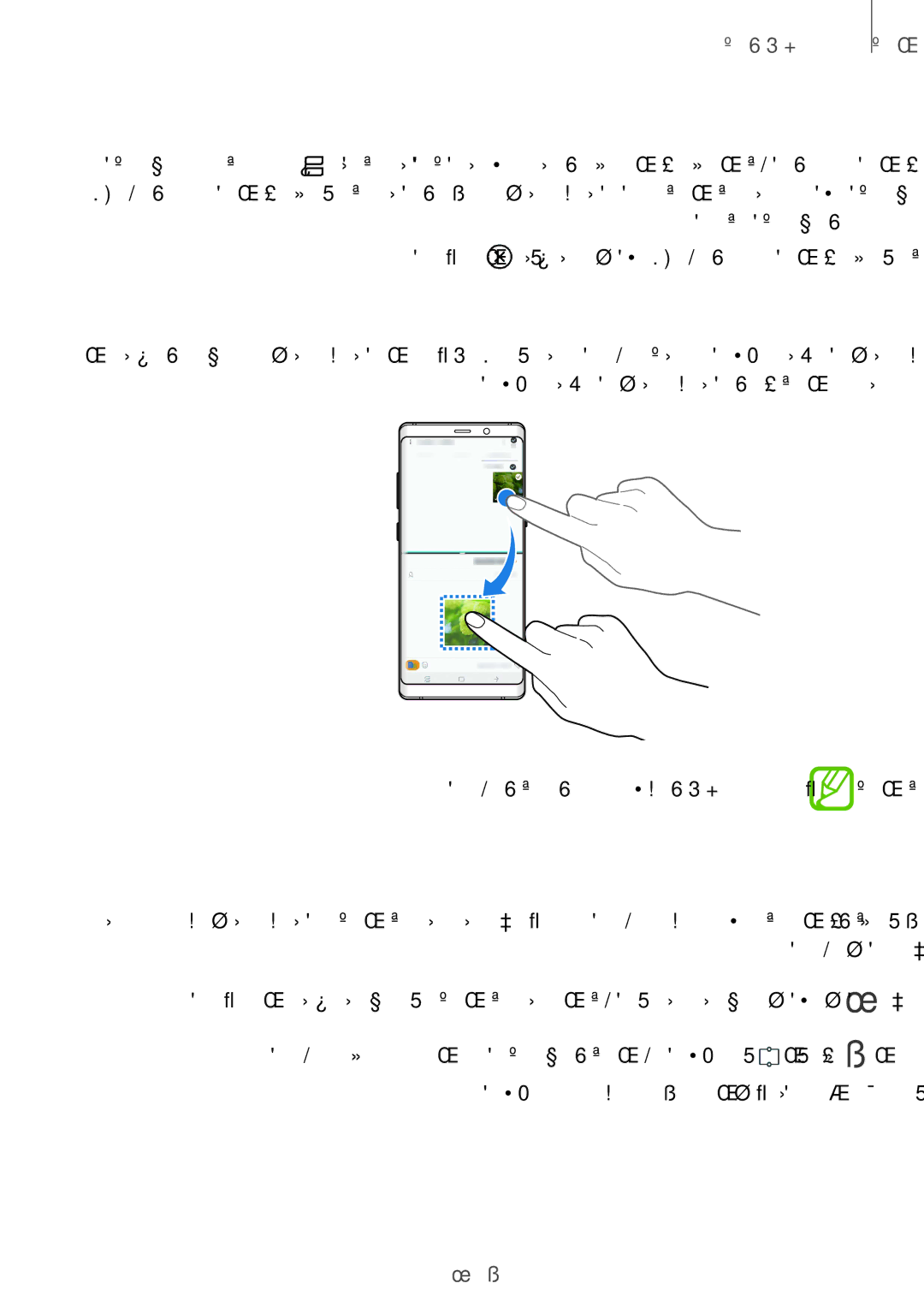 Samsung SM-N950FZVDKSA manual هرجنپ لاصتا, ییاتود هحفص یامن ندرک کچوک, اه هرجنپ نیب ریواصت ای نتم یراذگ کارتشا, 152 