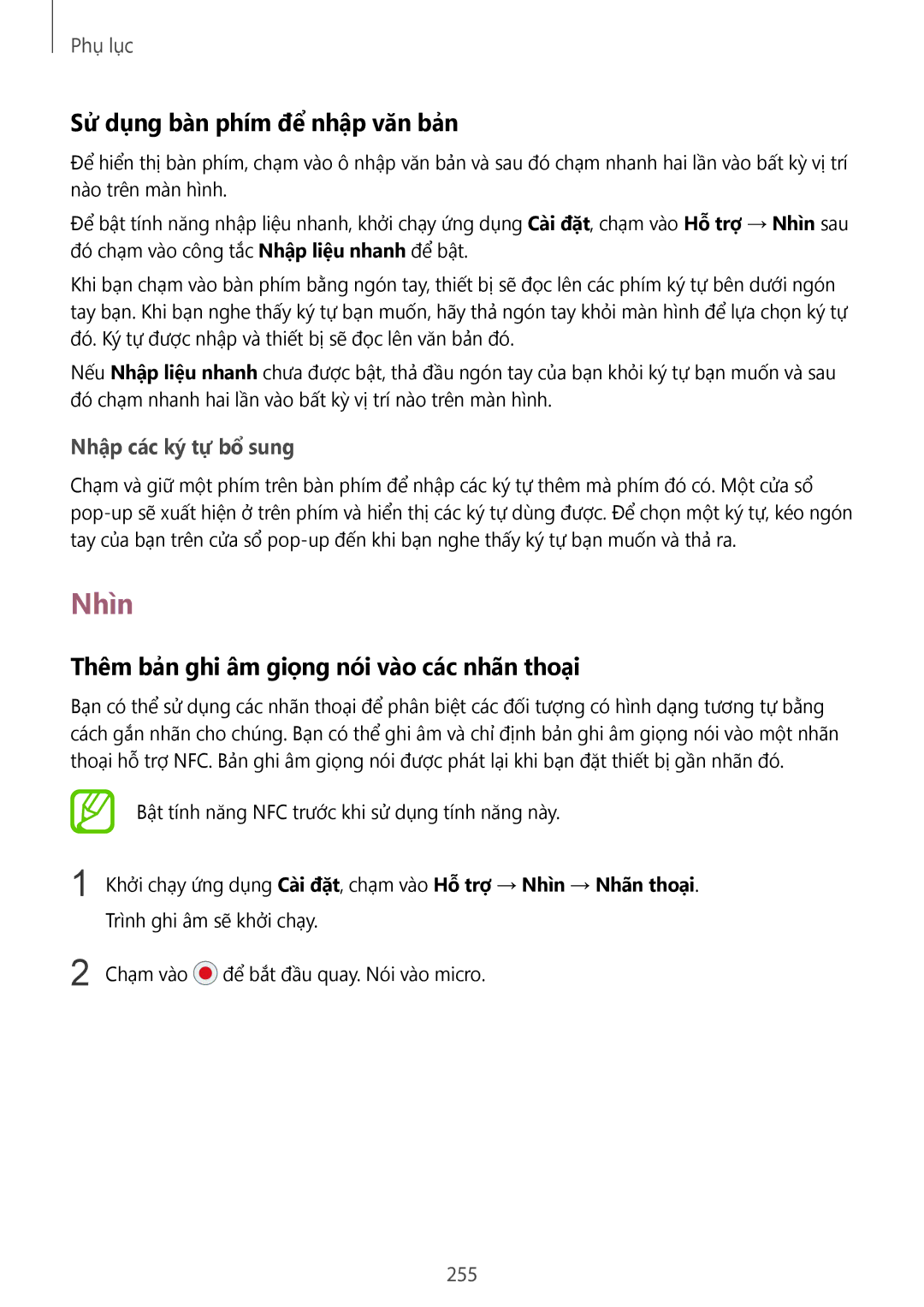 Samsung SM-N950FZDDXXV manual Nhìn, Sử dụng bàn phím để nhập văn bản, Thêm bản ghi âm giọng nói vào các nhãn thoại, 255 