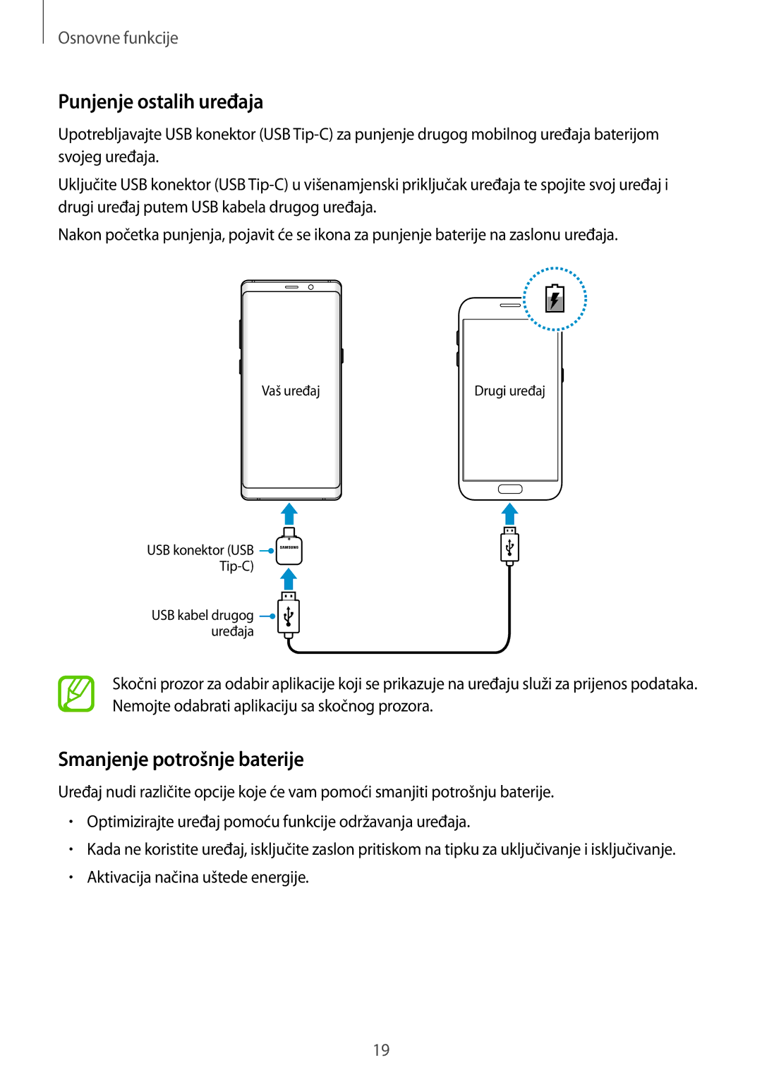 Samsung SM-N950FZKASEE, SM-N950FZKACRO, SM-N950FZDACRO manual Punjenje ostalih uređaja, Smanjenje potrošnje baterije 