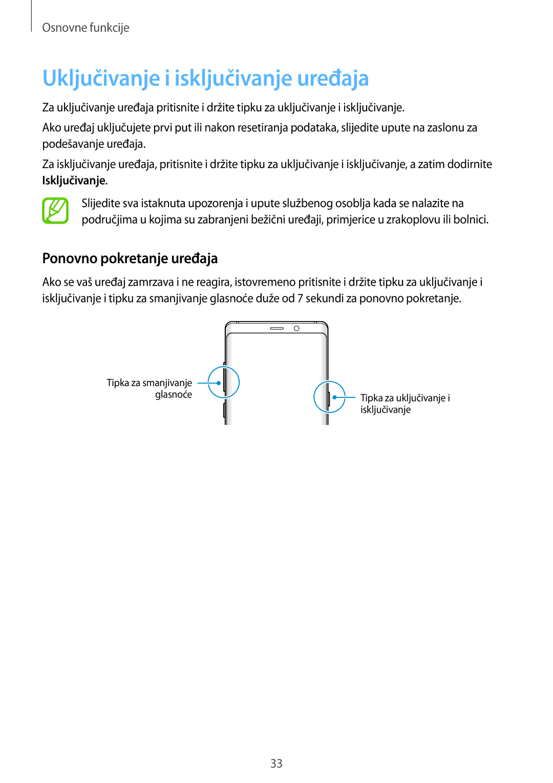 Samsung SM-N950FZDACRO, SM-N950FZKACRO, SM-N950FZDASEE Uključivanje i isključivanje uređaja, Ponovno pokretanje uređaja 