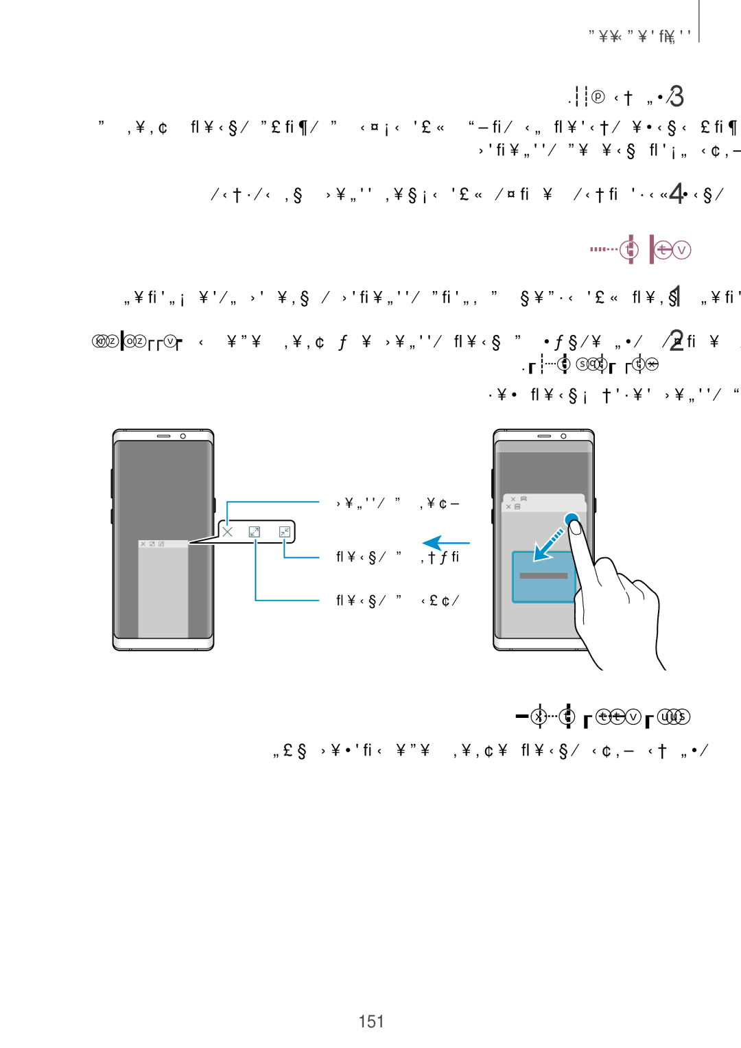 Samsung SM-N950FZVAILO, SM-N950FZKAPCL, SM-N950FZDAILO manual ץפוק ןולח, םיצפוק תונולח תזזה, 151, תצפוק הגוצת רוציל 