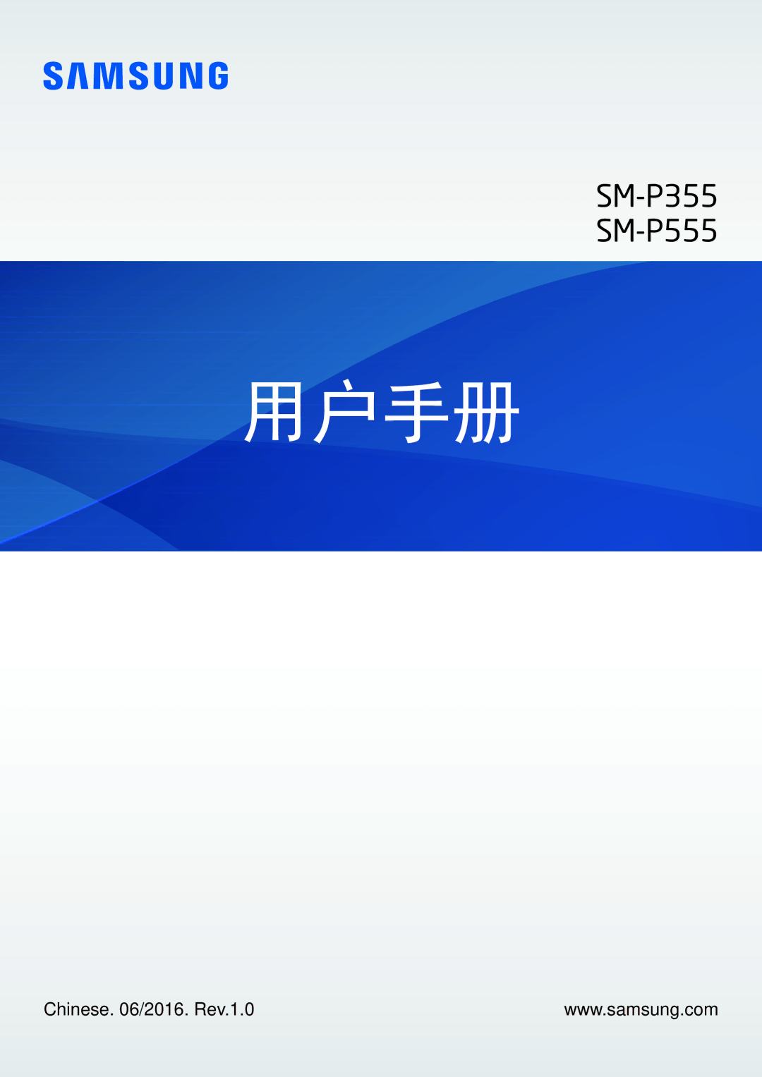 Samsung SM-P355NZWAXXV, SM-P355NZAAXXV manual English /2015. Rev.1.2 