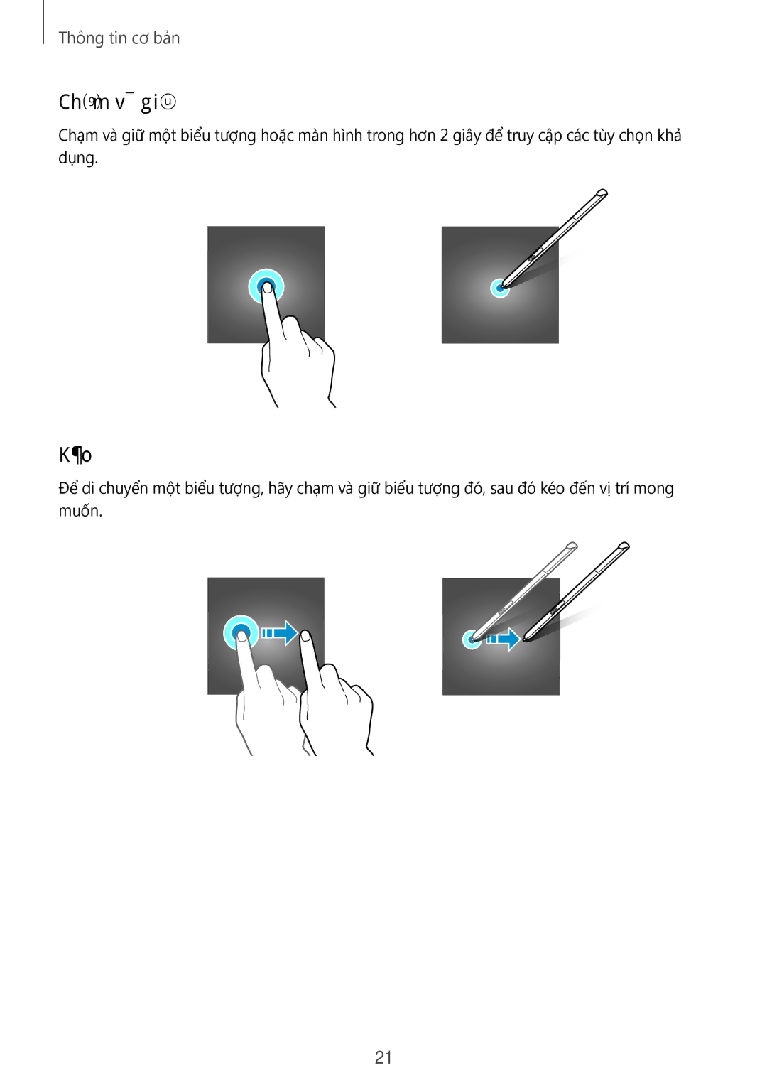 Samsung SM-P355NZWAXXV, SM-P355NZAAXXV manual Chạm và giữ, Kéo 