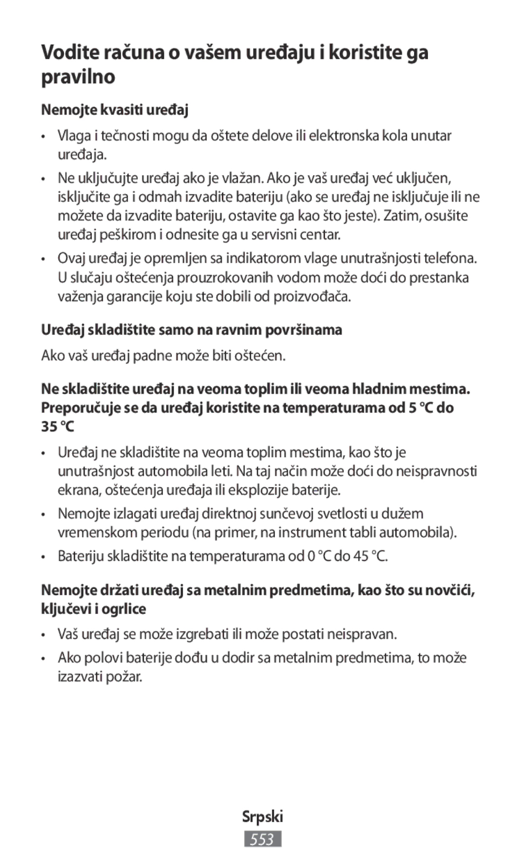 Samsung SM-T550NZKAXEZ, SM-P550NZKALUX manual Vodite računa o vašem uređaju i koristite ga pravilno, Nemojte kvasiti uređaj 