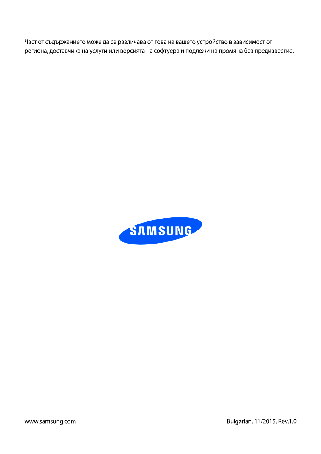 Samsung SM-P6000ZKABGL, SM-P6000ZWABGL manual Bulgarian /2015. Rev.1.0 