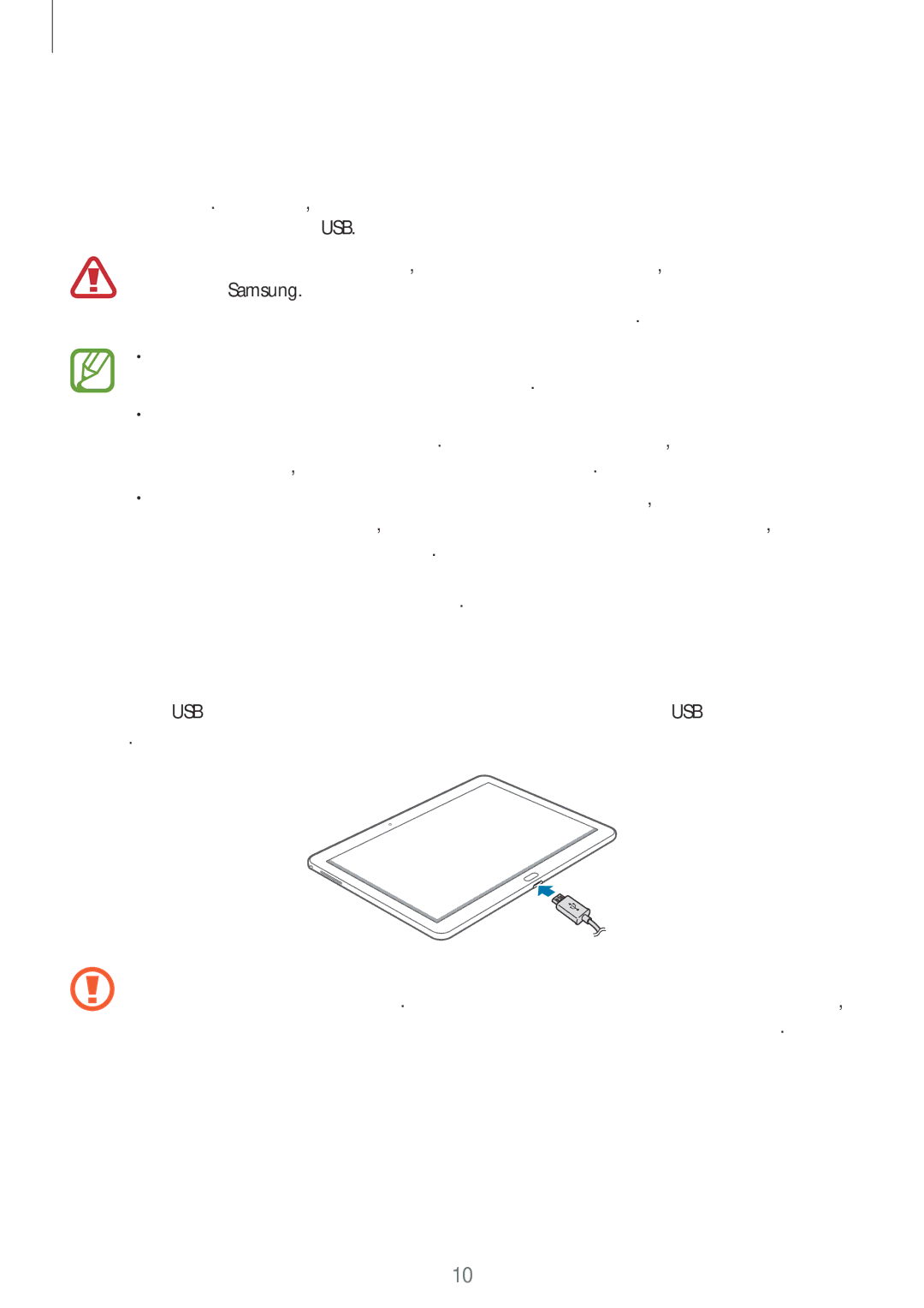 Samsung SM-P6000ZWASEB, SM-P6000ZWESEB, SM-P6000ZKASEB manual Зарядка аккумулятора, Зарядка с помощью зарядного устройства 