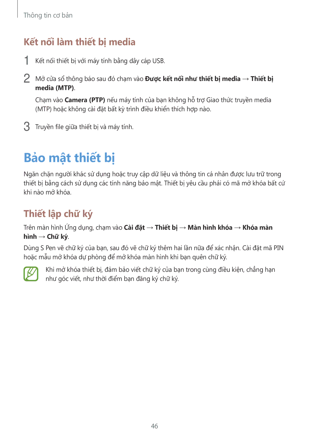 Samsung SM-P6010ZKAXXV, SM-P6010ZWAXXV manual Bảo mật thiết bị, Kết nối làm thiết bị media, Thiết lập chữ ký 