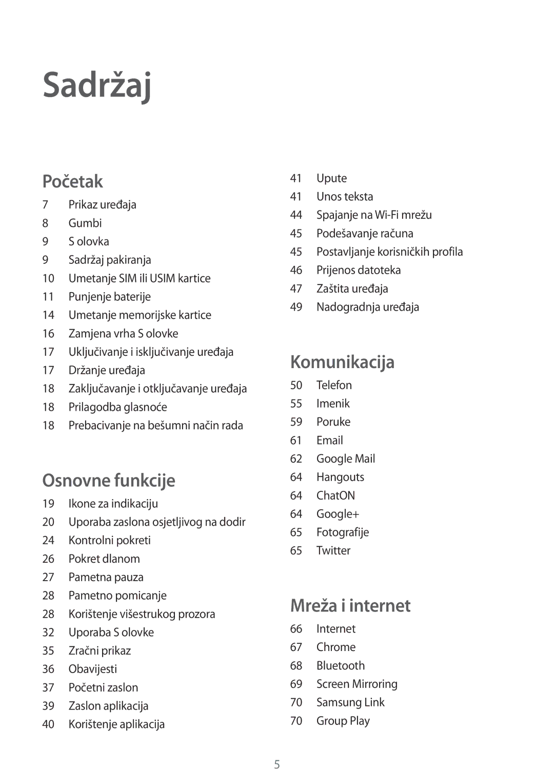Samsung SM-P6050ZWESEE, SM-P6050ZKASEE, SM-P6050ZWASEE, SM-P6050ZWAVIP, SM-P6050ZKESEE manual Sadržaj 