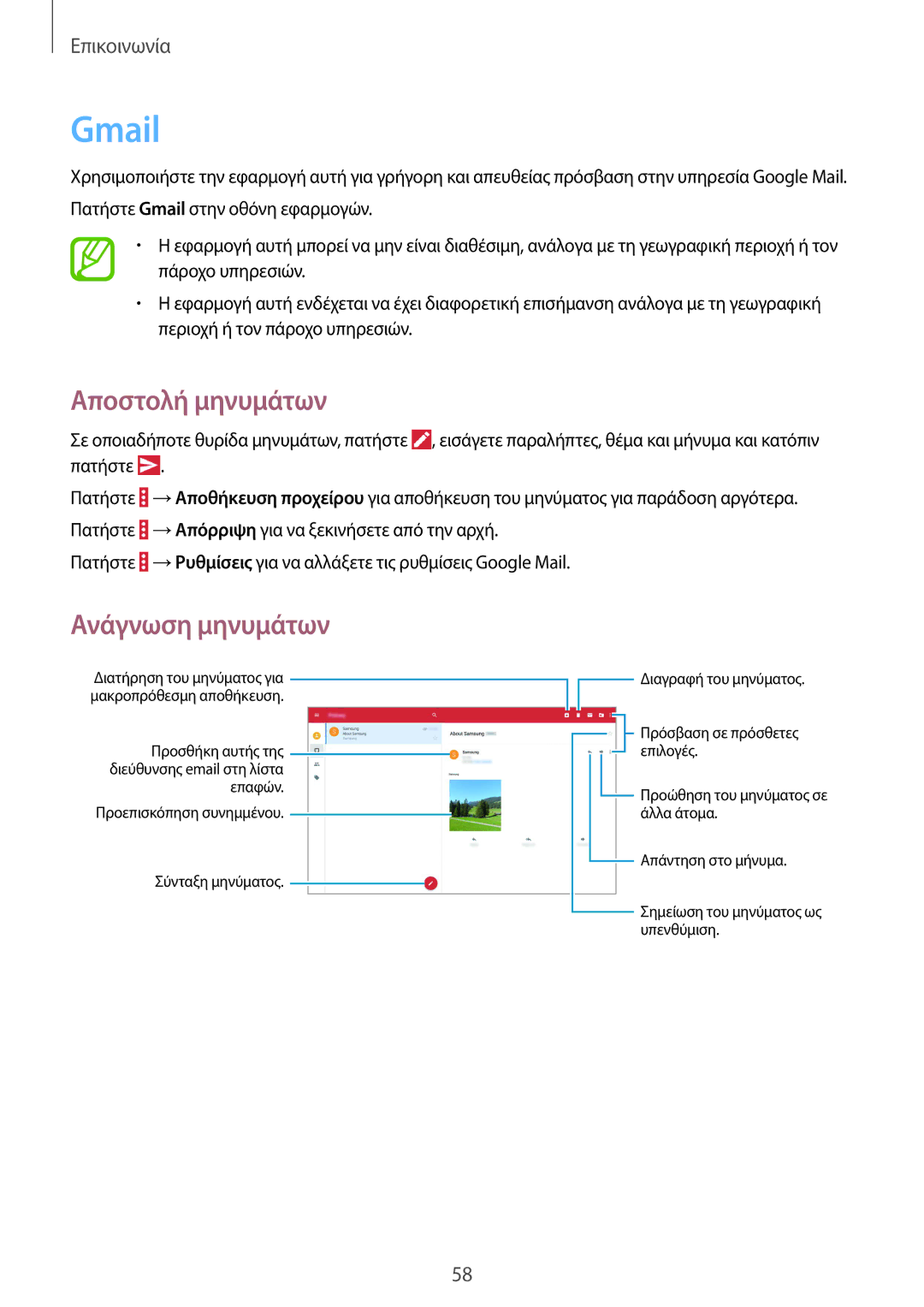 Samsung SM-P9000ZWAEUR, SM-P9000ZKYEUR, SM-P9000ZWYEUR, SM-P9000ZKAEUR manual Gmail 