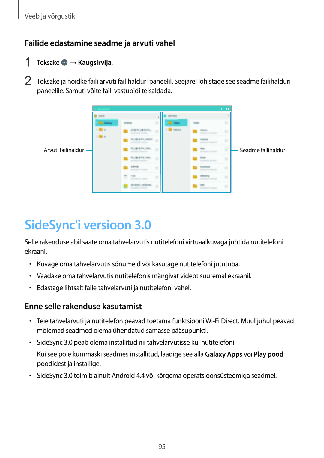 Samsung SM-P9050ZWASEB, SM-P9050ZKASEB SideSynci versioon, Failide edastamine seadme ja arvuti vahel, Toksake →Kaugsirvija 