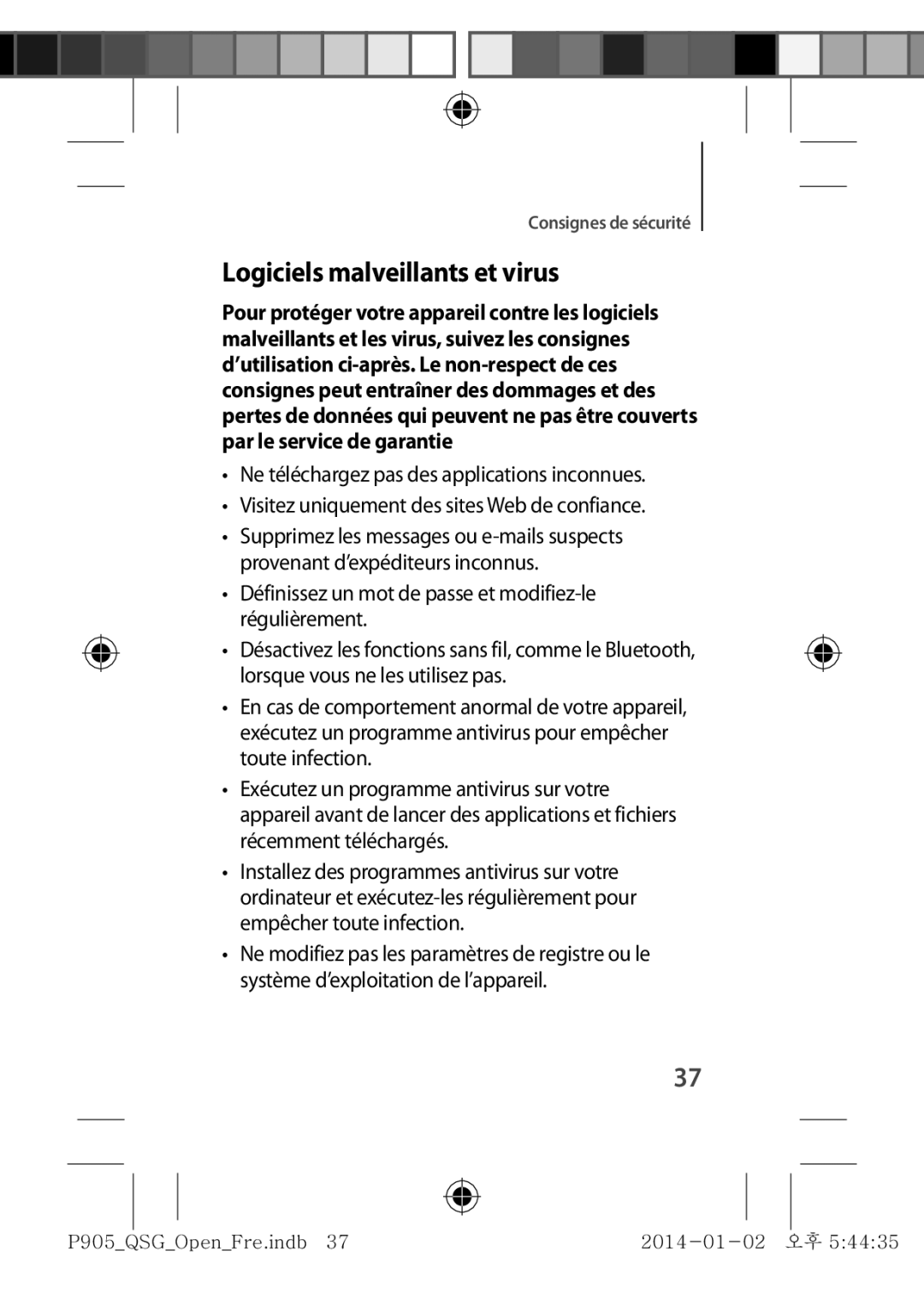 Samsung SM-P9050ZWAXEF, SM-P9050ZKAXEF manual Logiciels malveillants et virus 