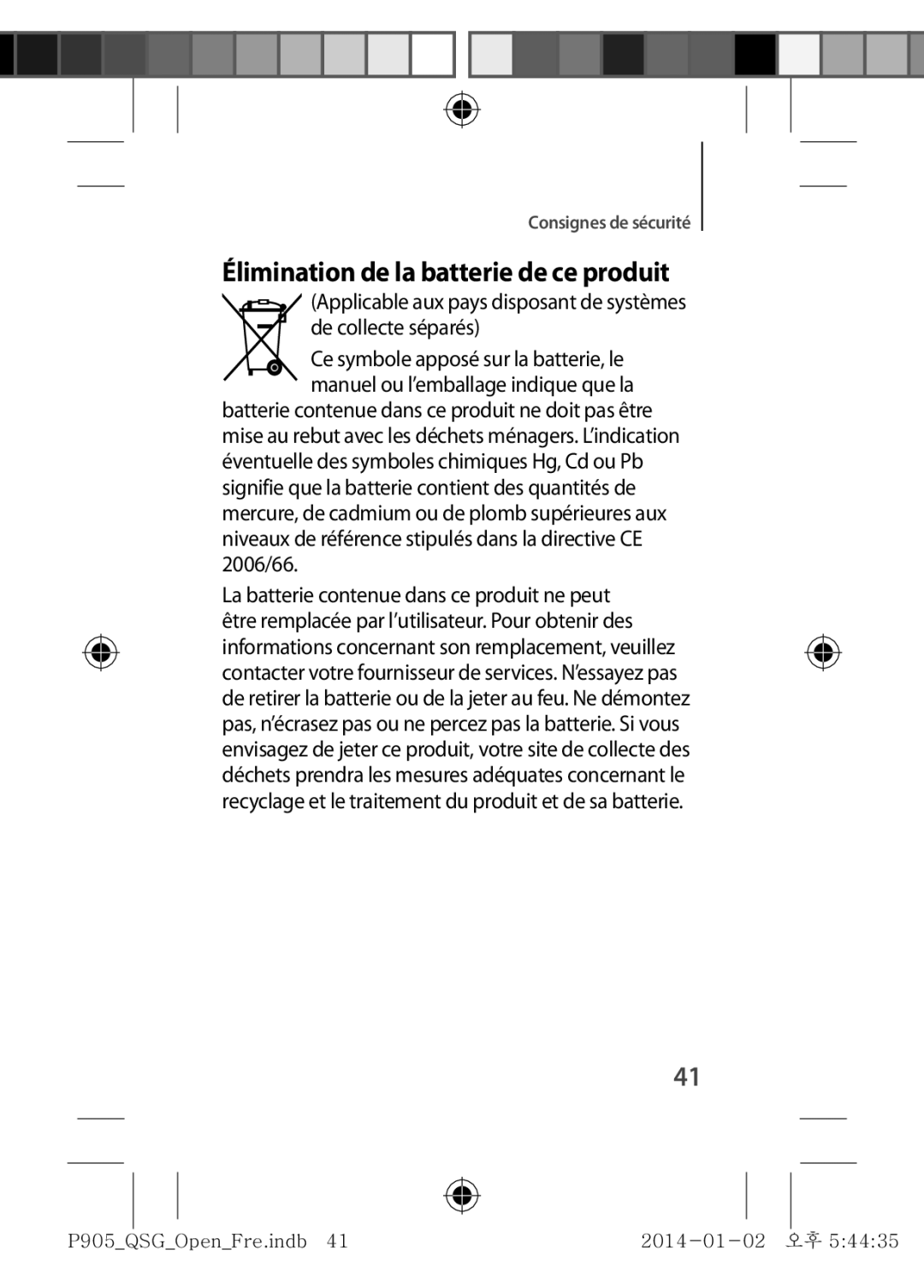 Samsung SM-P9050ZWAXEF, SM-P9050ZKAXEF manual Élimination de la batterie de ce produit 