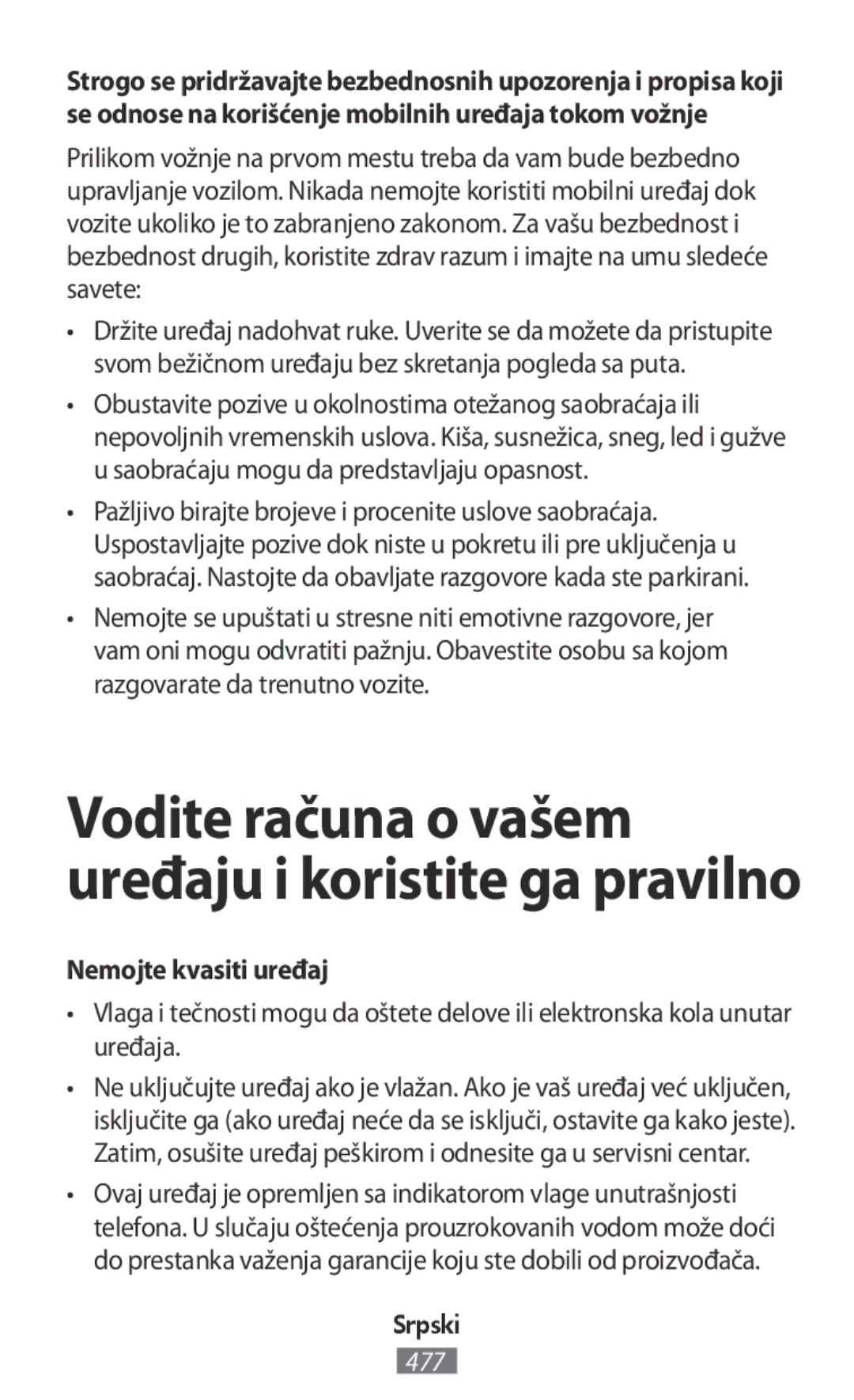 Samsung SM-R140NZIASER, SM-R140NZAADBT manual Vodite računa o vašem uređaju i koristite ga pravilno, Nemojte kvasiti uređaj 