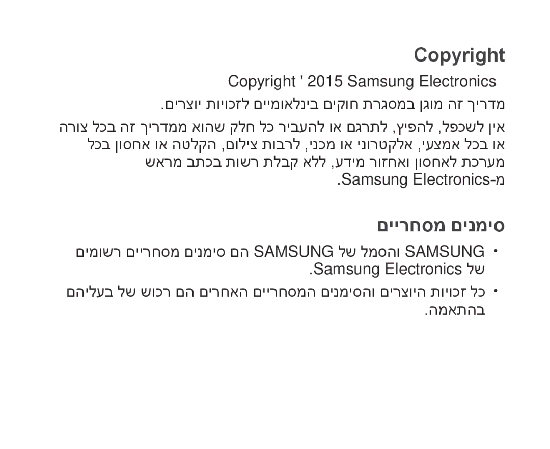 Samsung SM-R321NZWAILO manual Copyright 