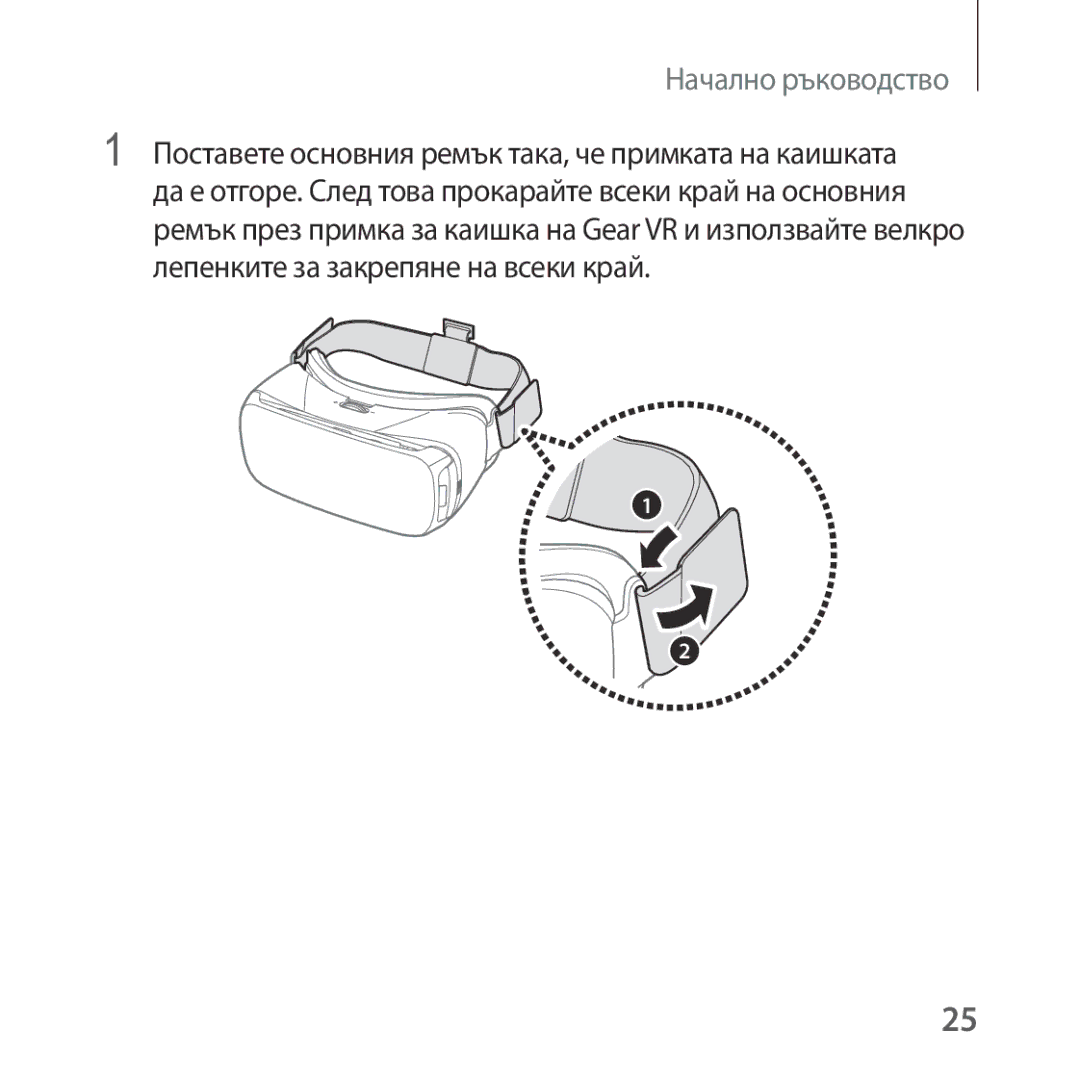 Samsung SM-R322NZWABGL manual Начално ръководство 