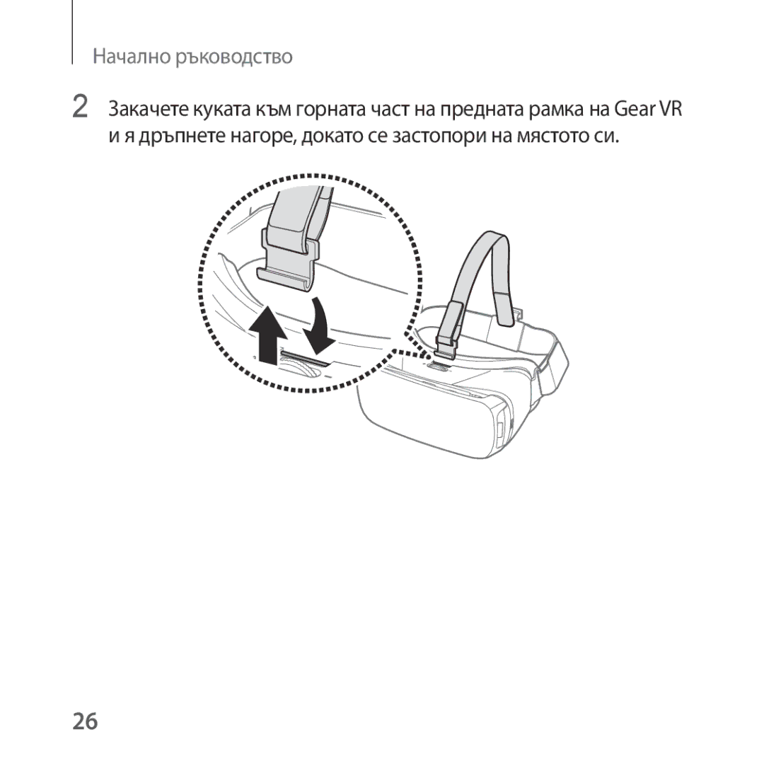 Samsung SM-R322NZWABGL manual Начално ръководство 