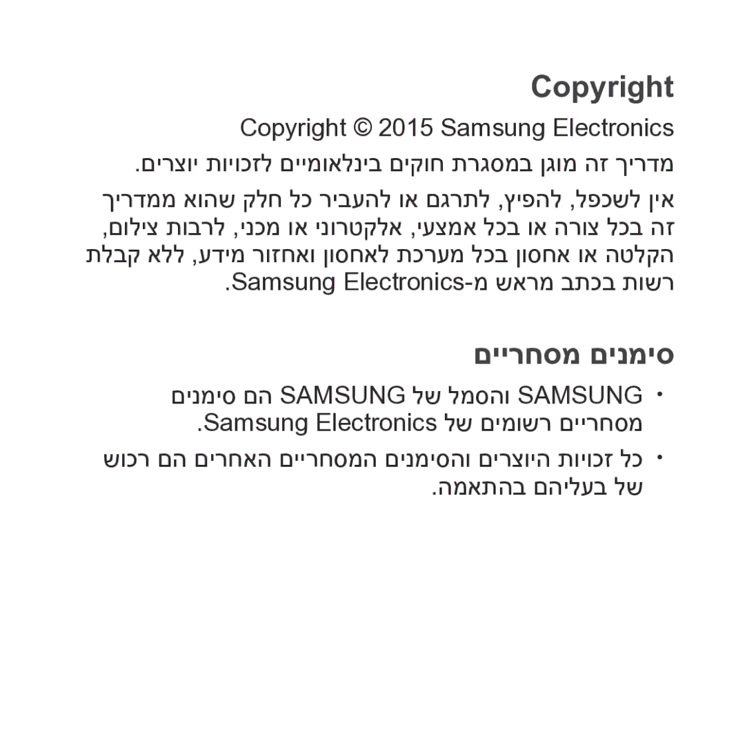 Samsung SM-R322NZWAILO manual Copyright 