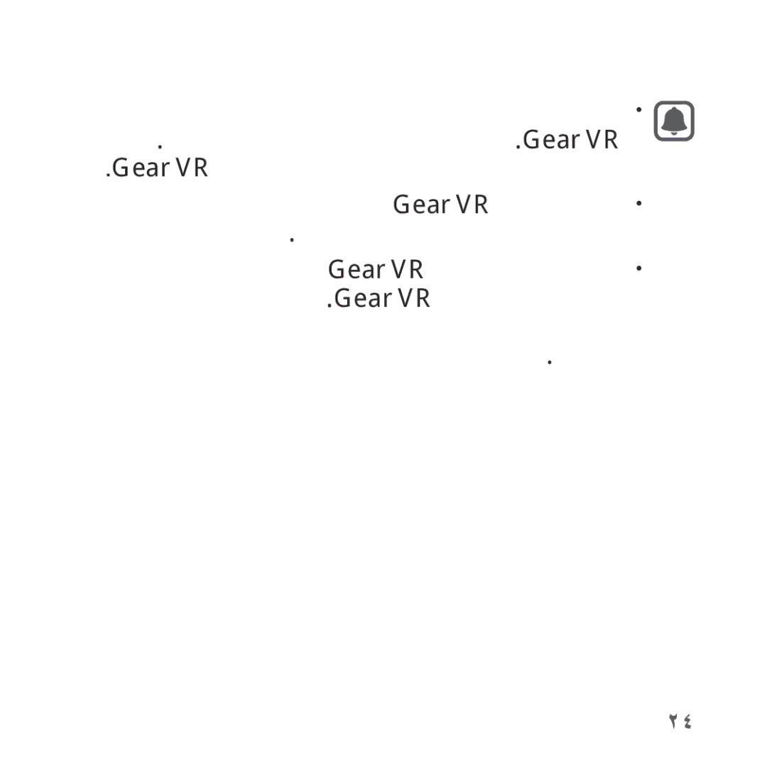 Samsung SM-R322NZWAKSA manual بدء التشغيل 