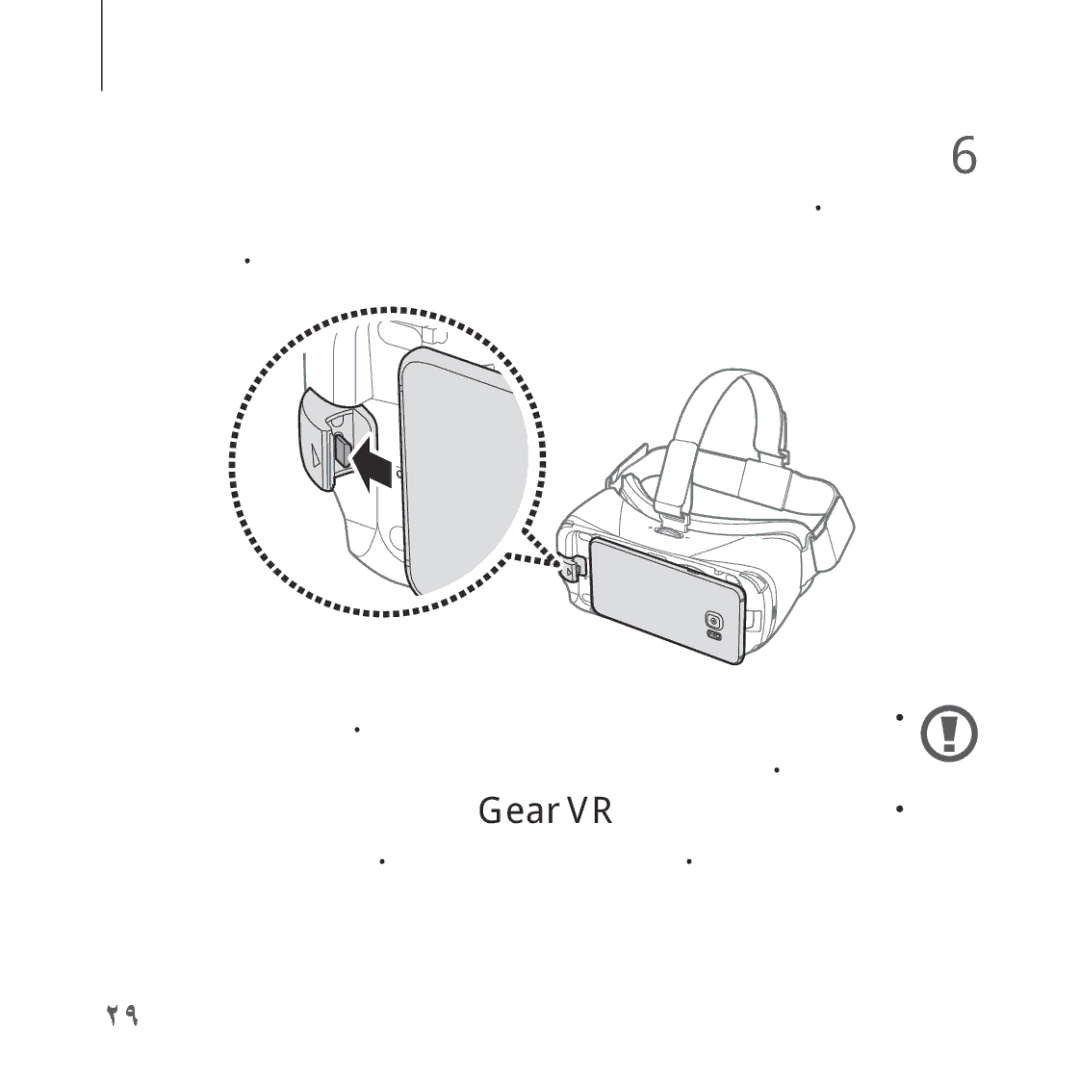 Samsung SM-R322NZWAKSA manual بدء التشغيل 