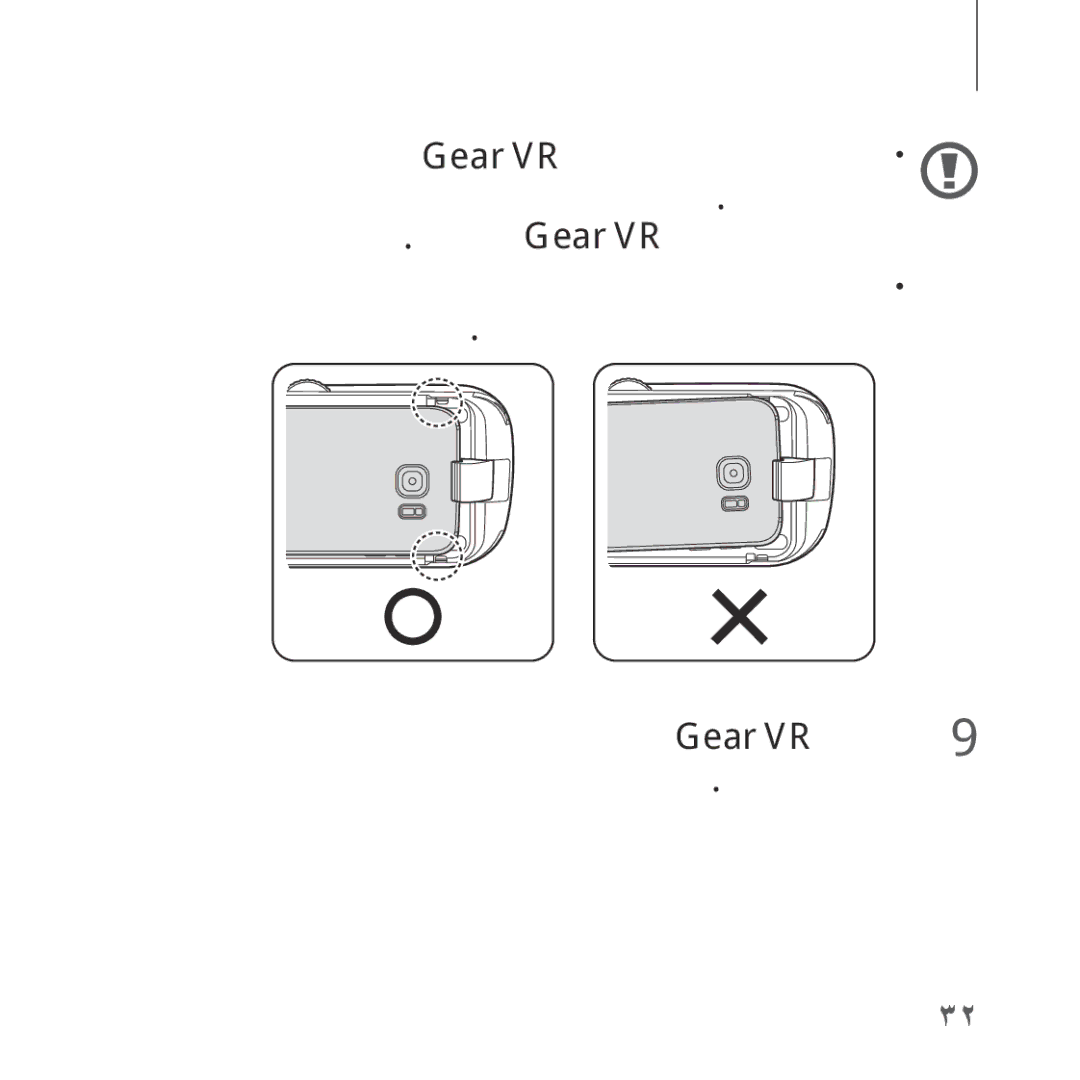 Samsung SM-R322NZWAKSA manual بدء التشغيل 