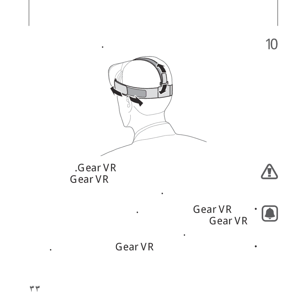 Samsung SM-R322NZWAKSA manual بدء التشغيل 