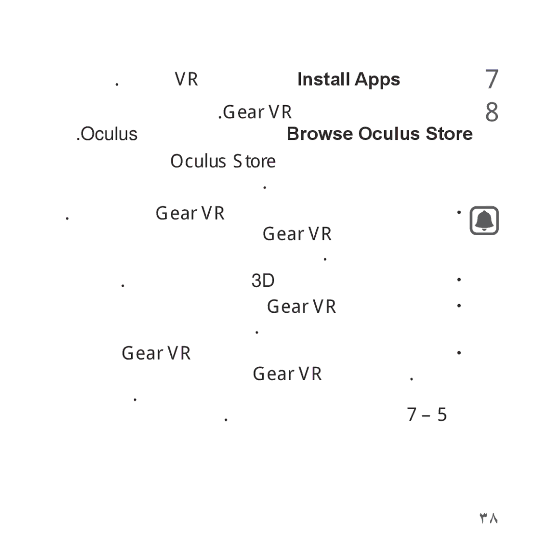 Samsung SM-R322NZWAKSA manual بدء التشغيل 