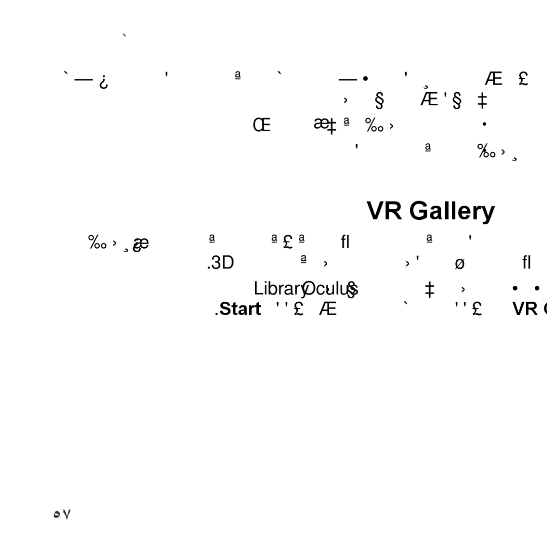 Samsung SM-R322NZWAKSA manual VR Gallery 