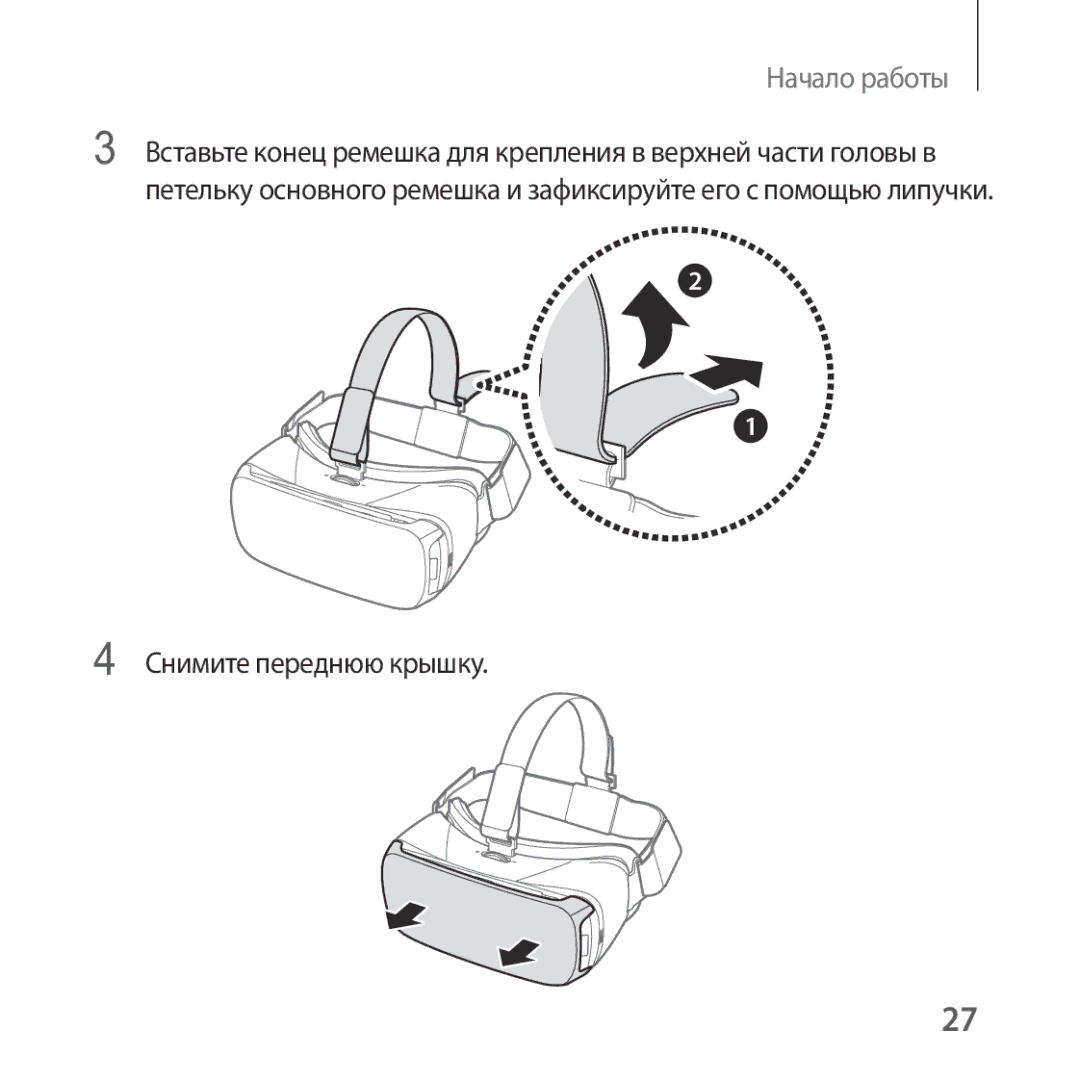 Samsung SM-R322NZWASER manual Снимите переднюю крышку 