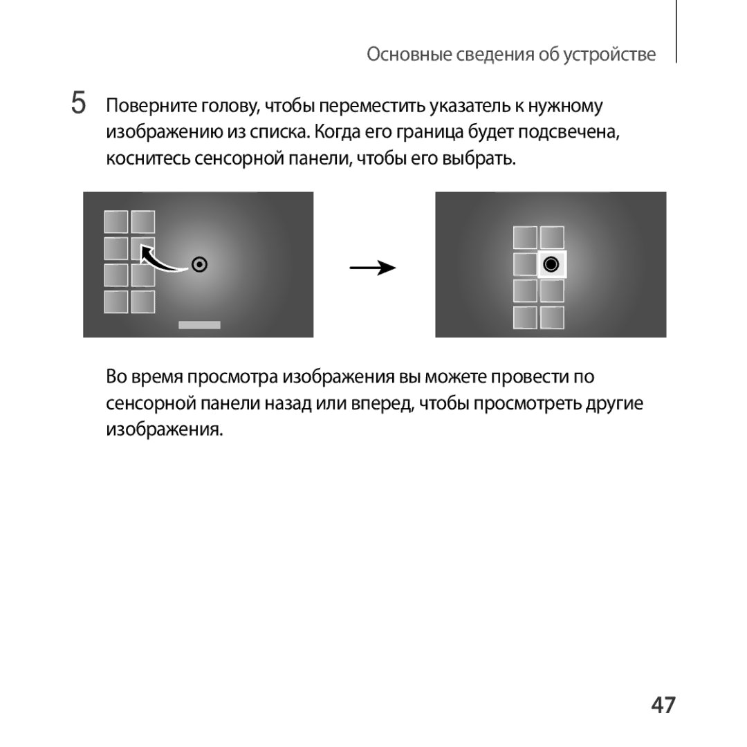 Samsung SM-R322NZWASER manual Основные сведения об устройстве 