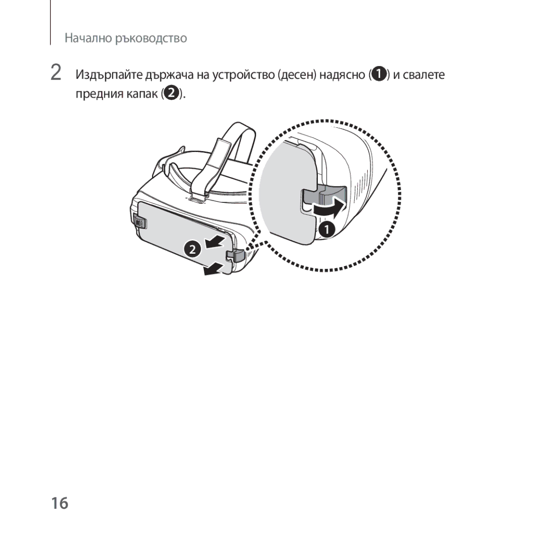 Samsung SM-R323NBKABGL manual Начално ръководство 